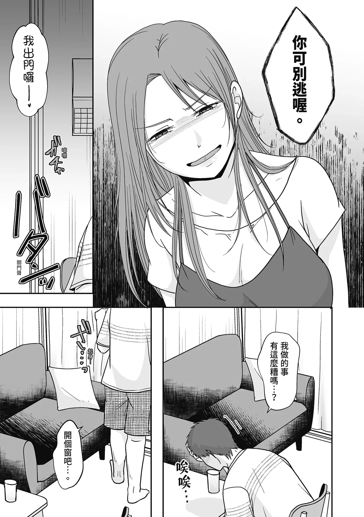 หน้า 17