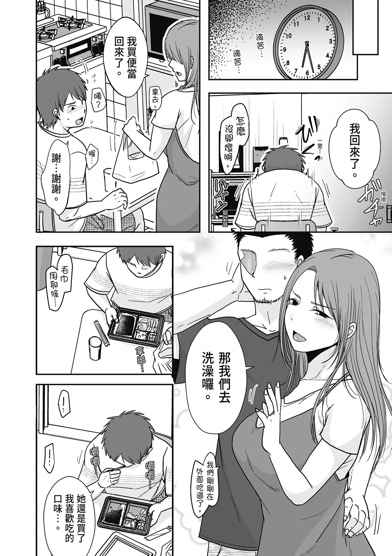 หน้า 18