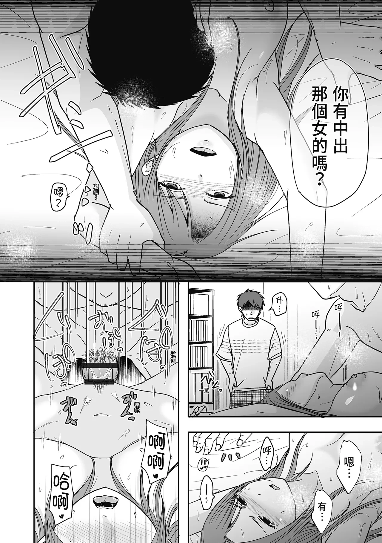 หน้า 30