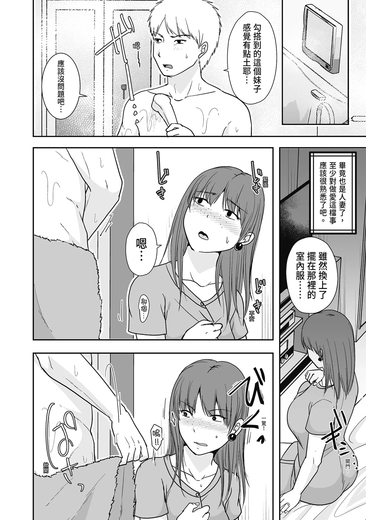 หน้า 34