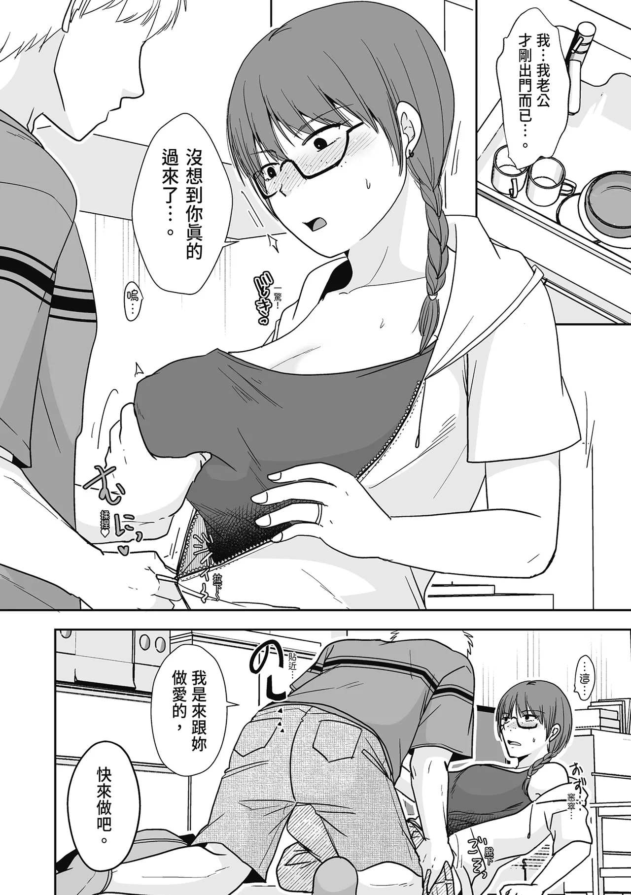 หน้า 42