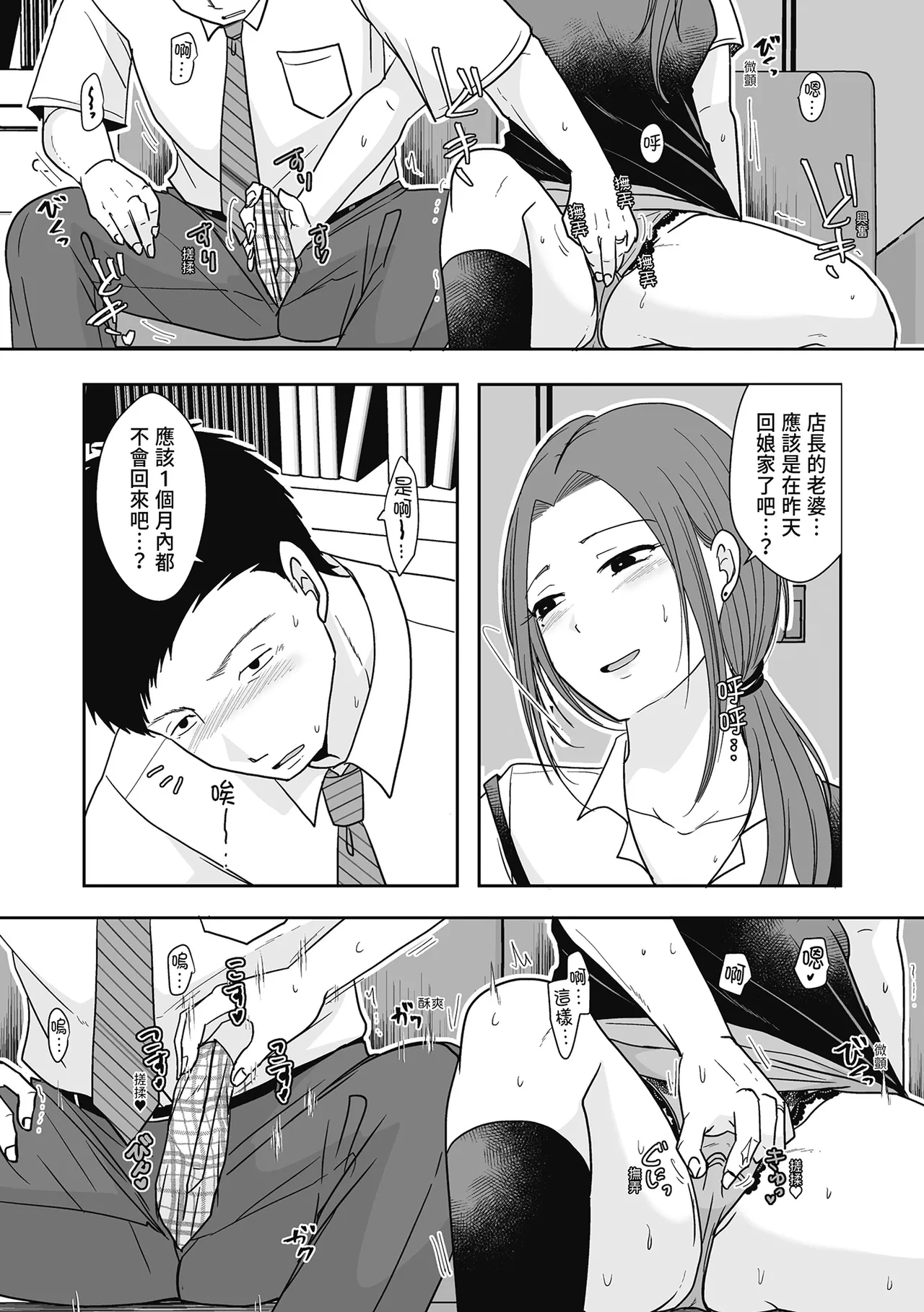 หน้า 56