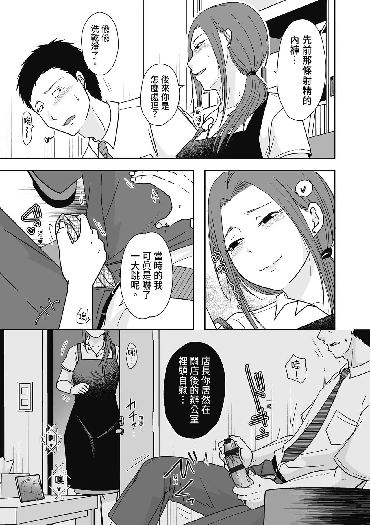 หน้า 57