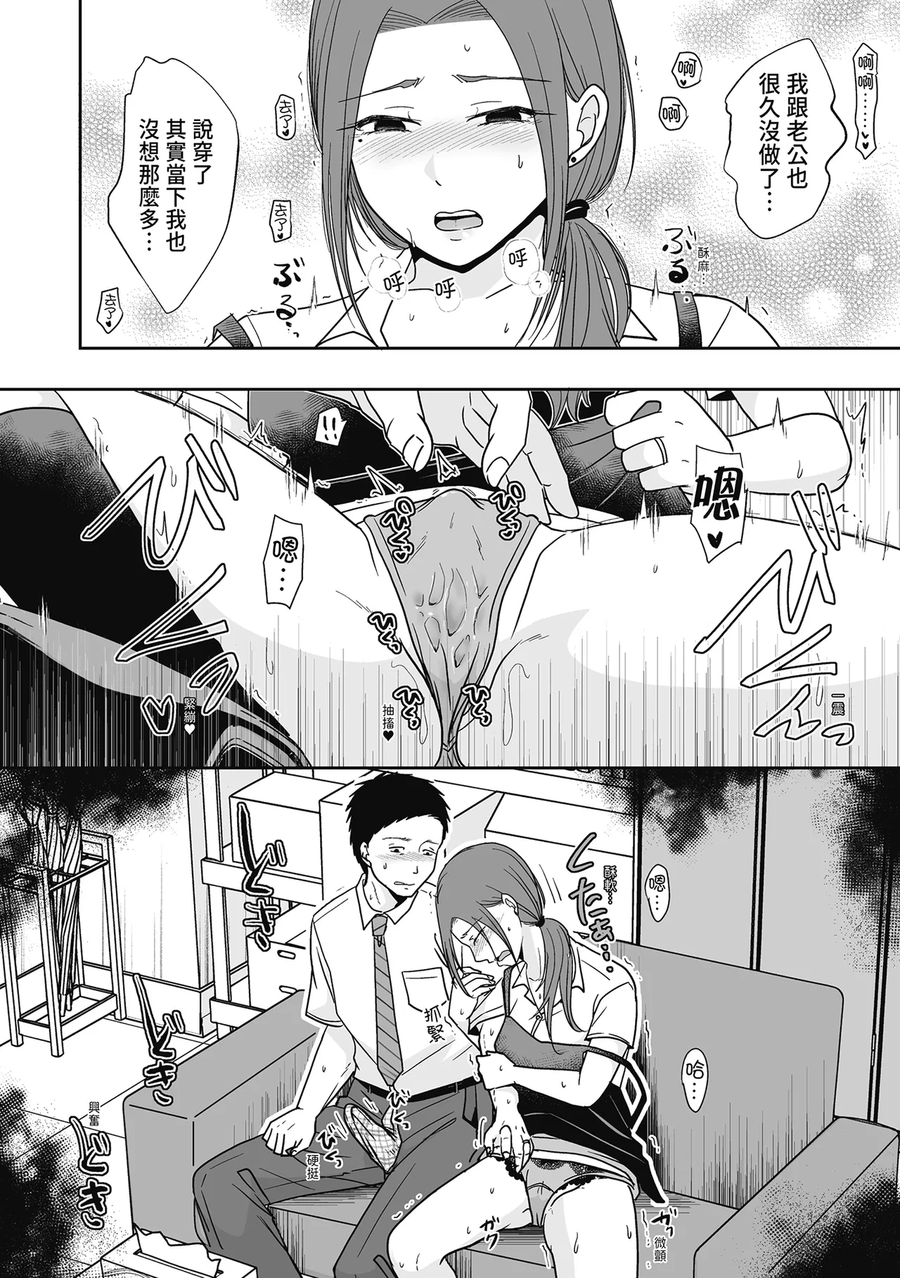 หน้า 62