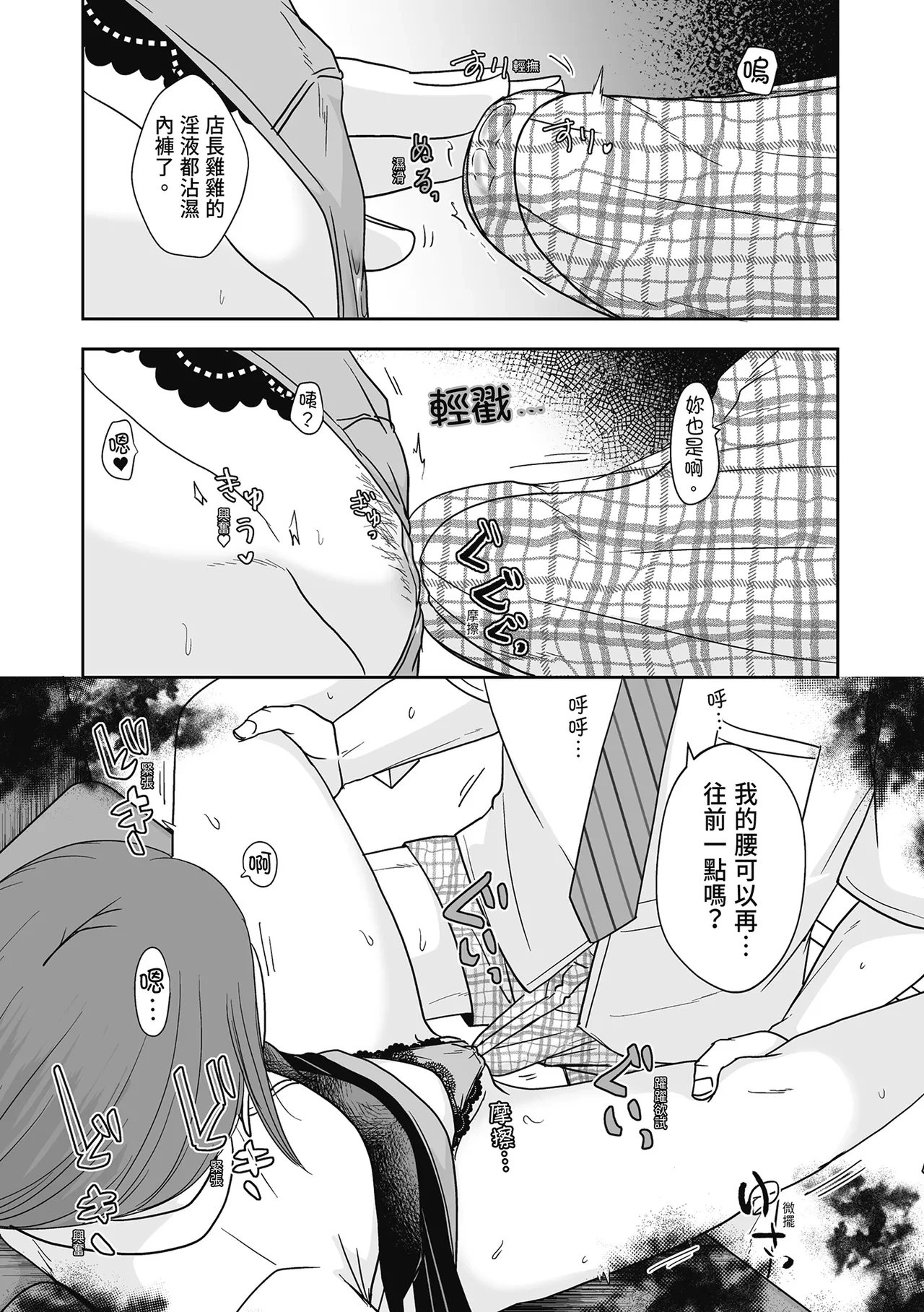 หน้า 65