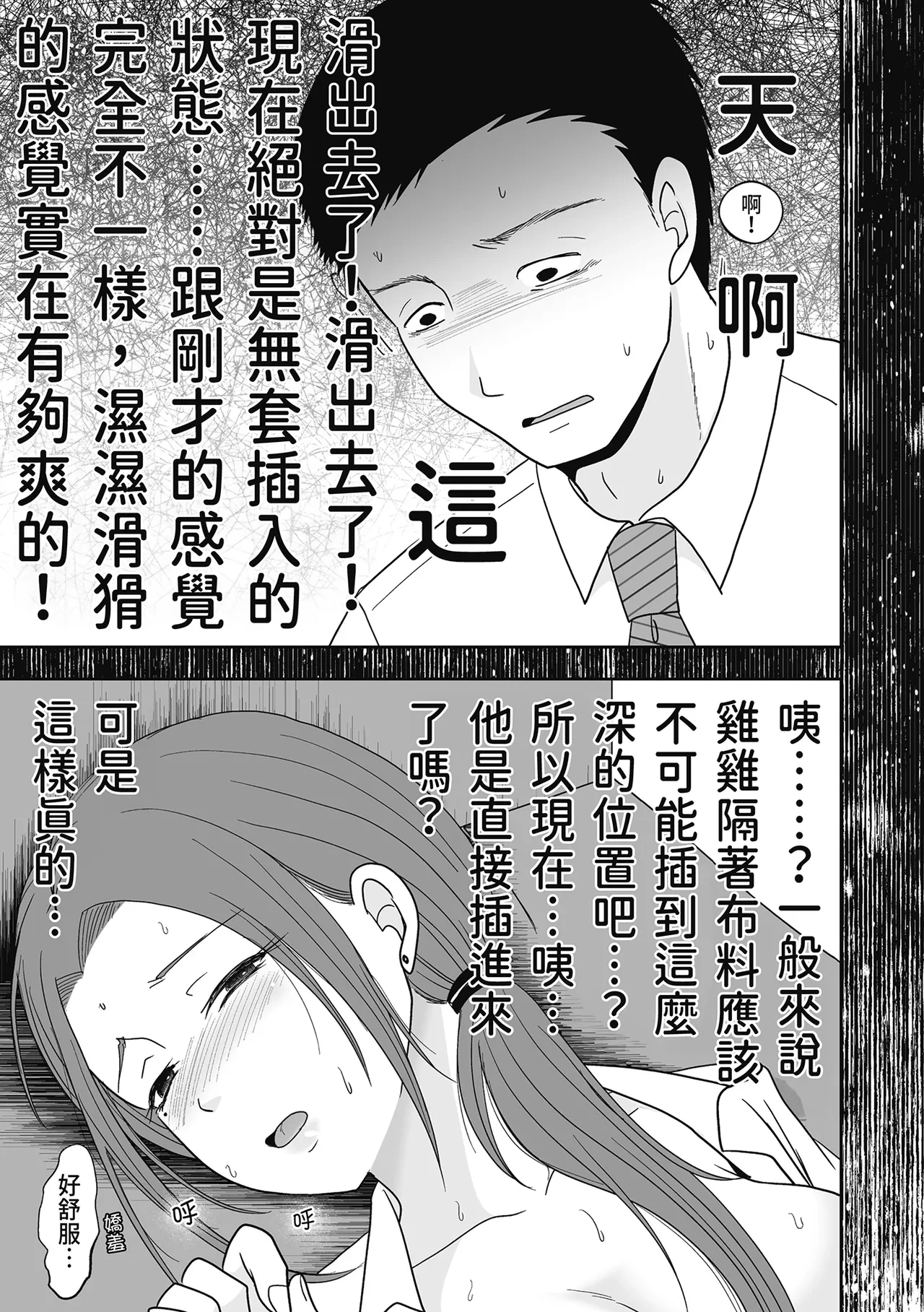 หน้า 77