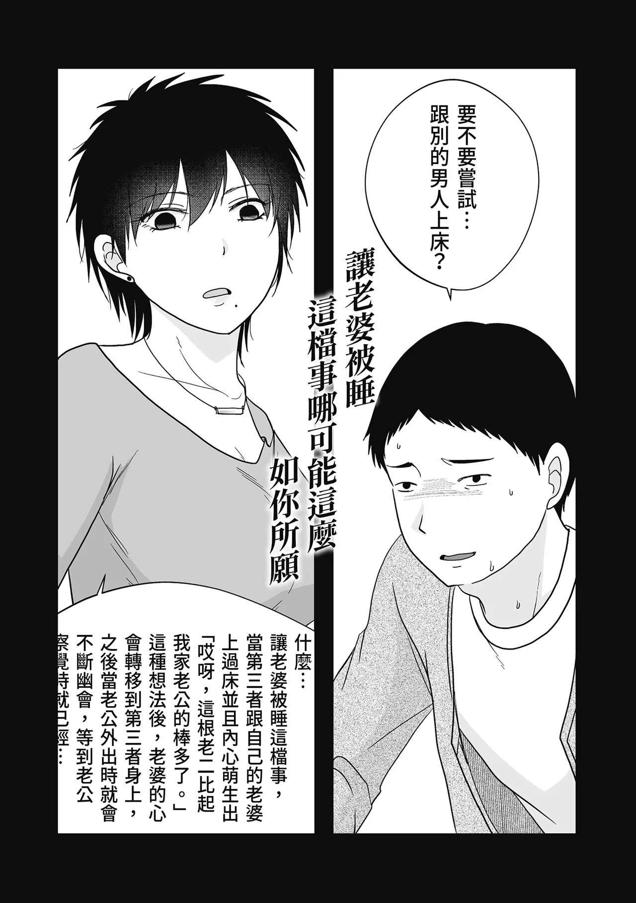 หน้า 81