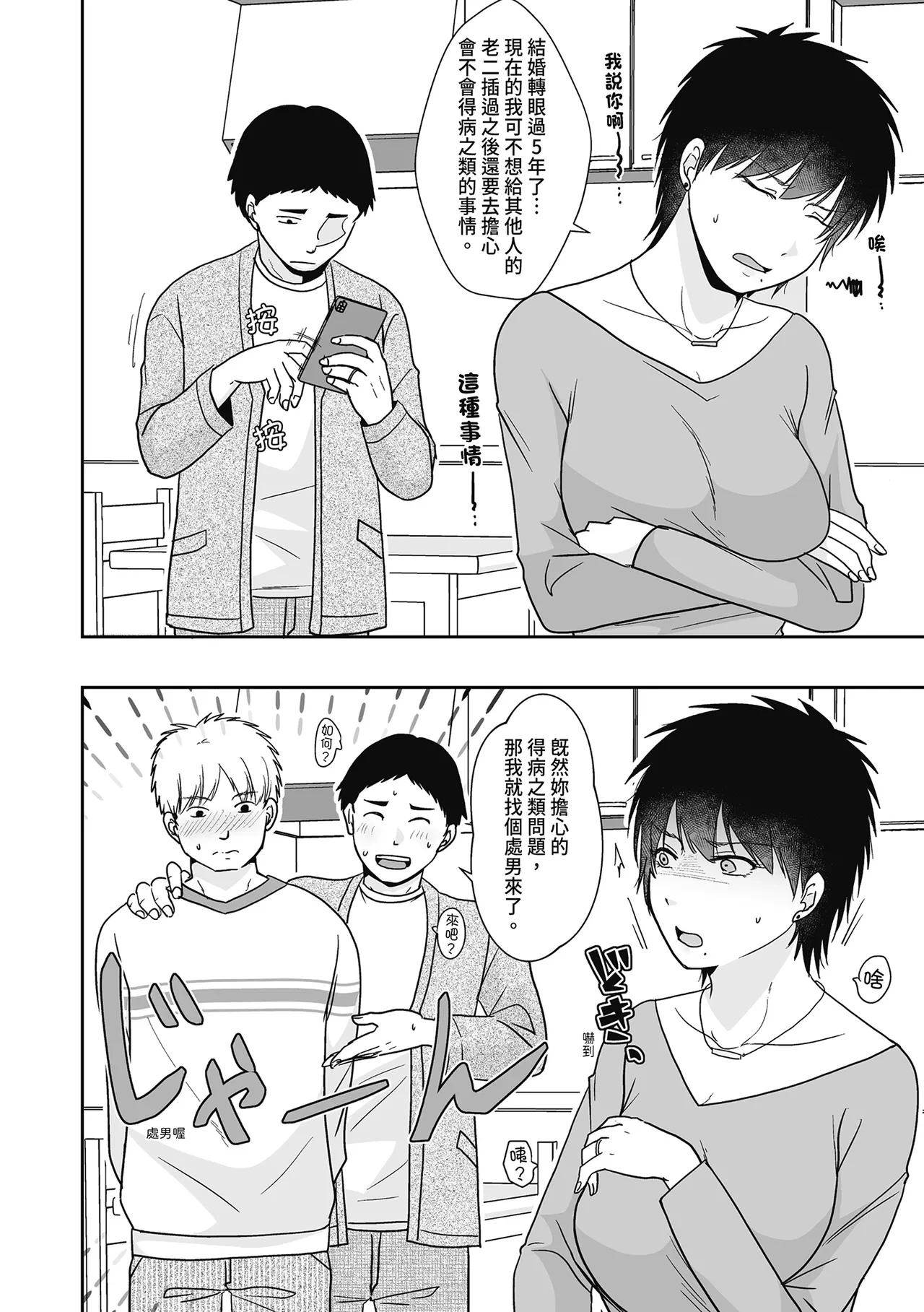 หน้า 82