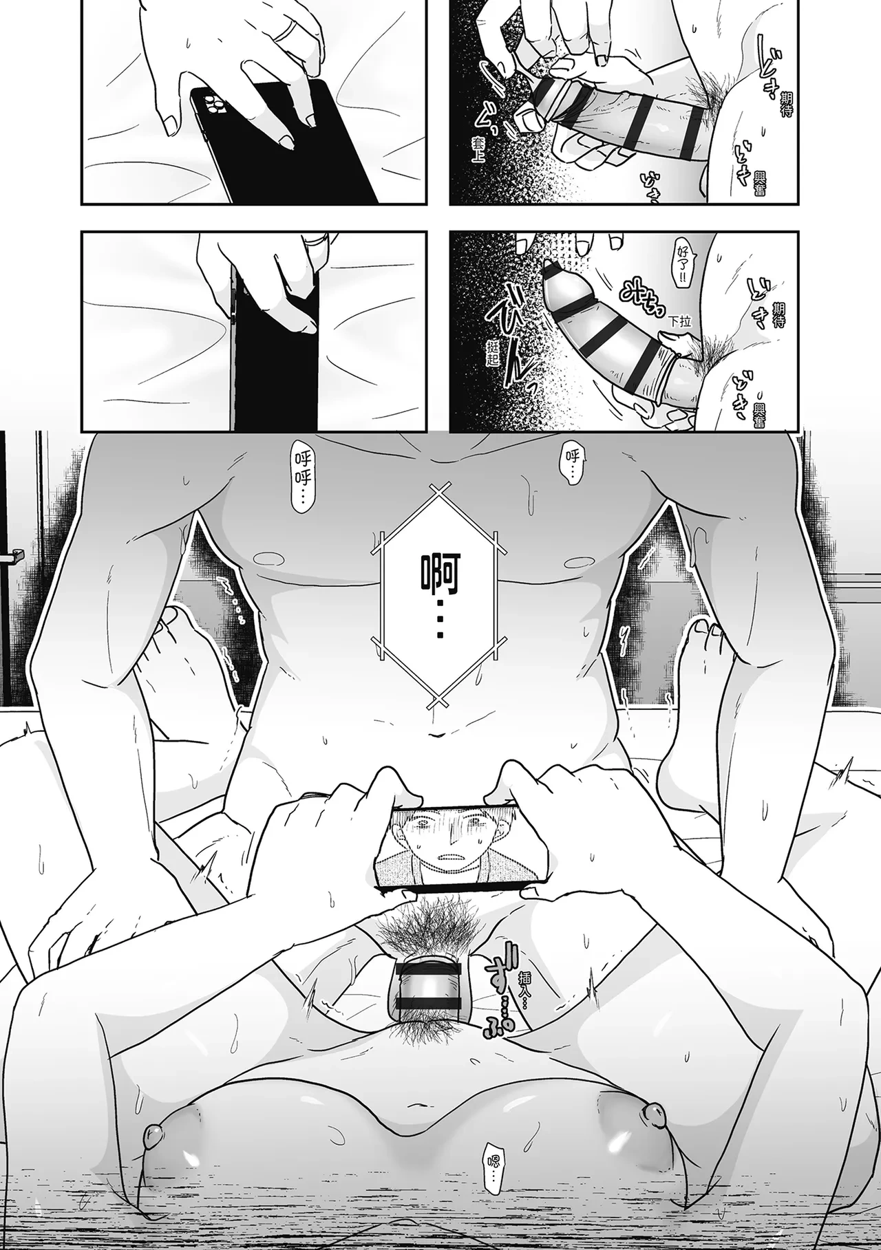 หน้า 98