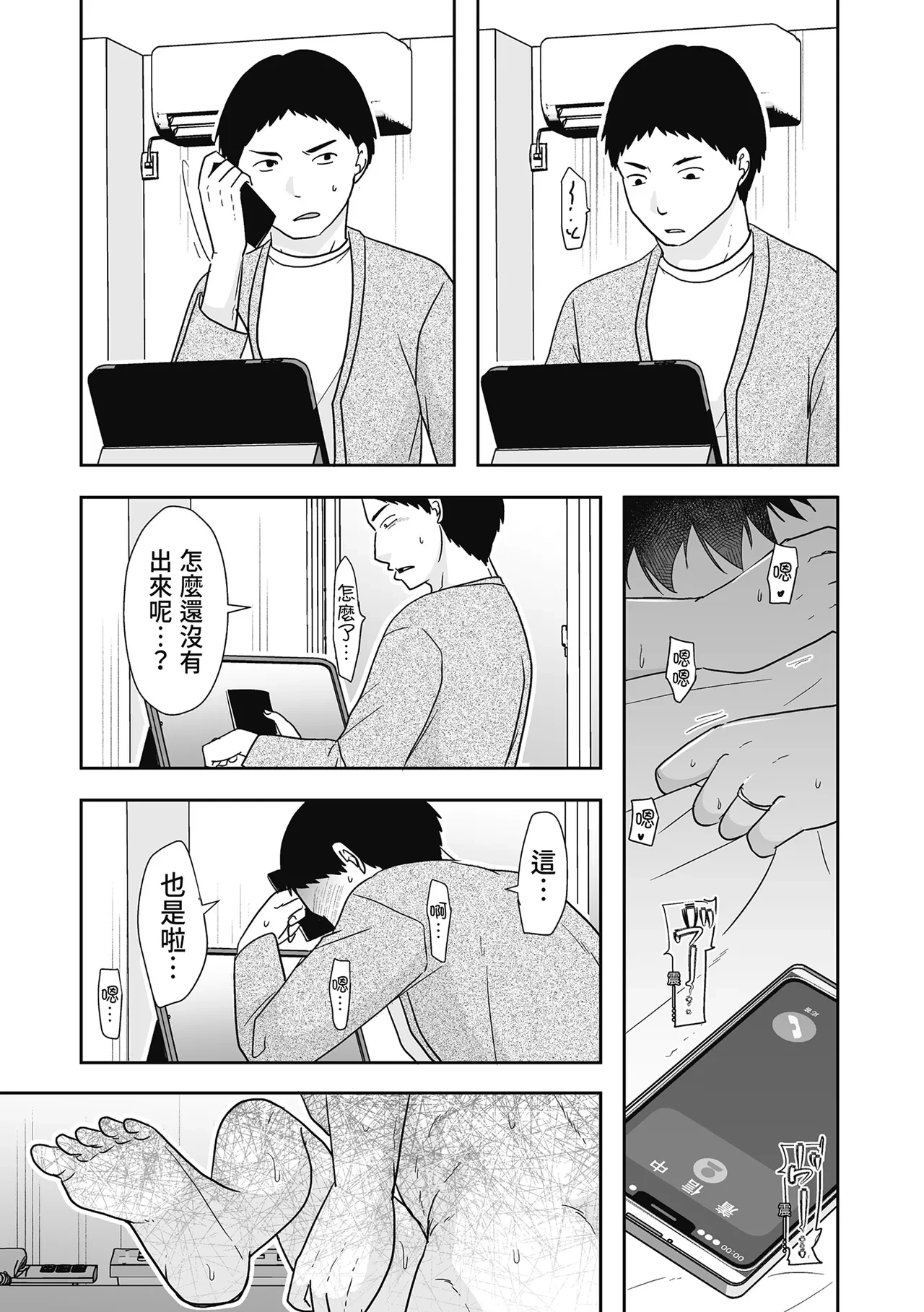 หน้า 107