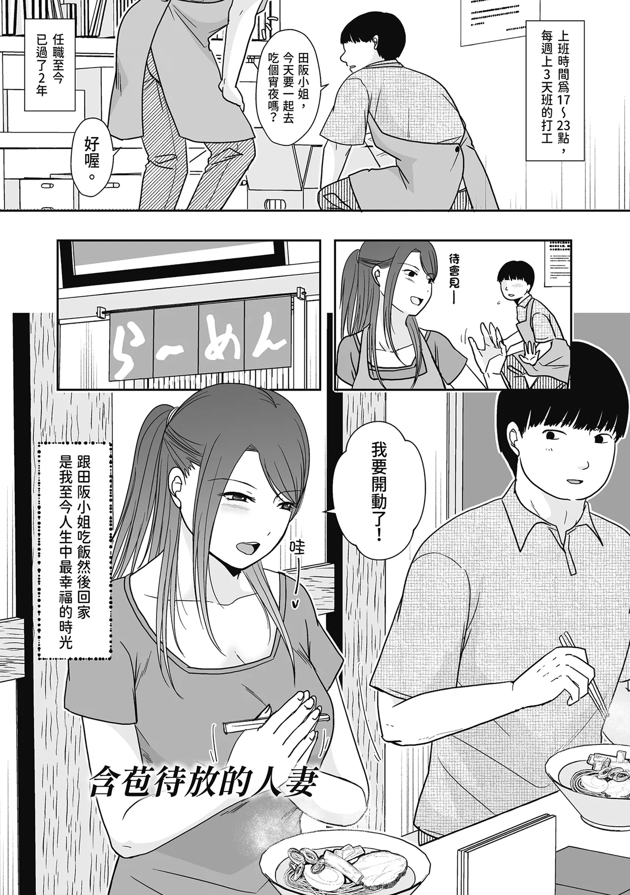 หน้า 111