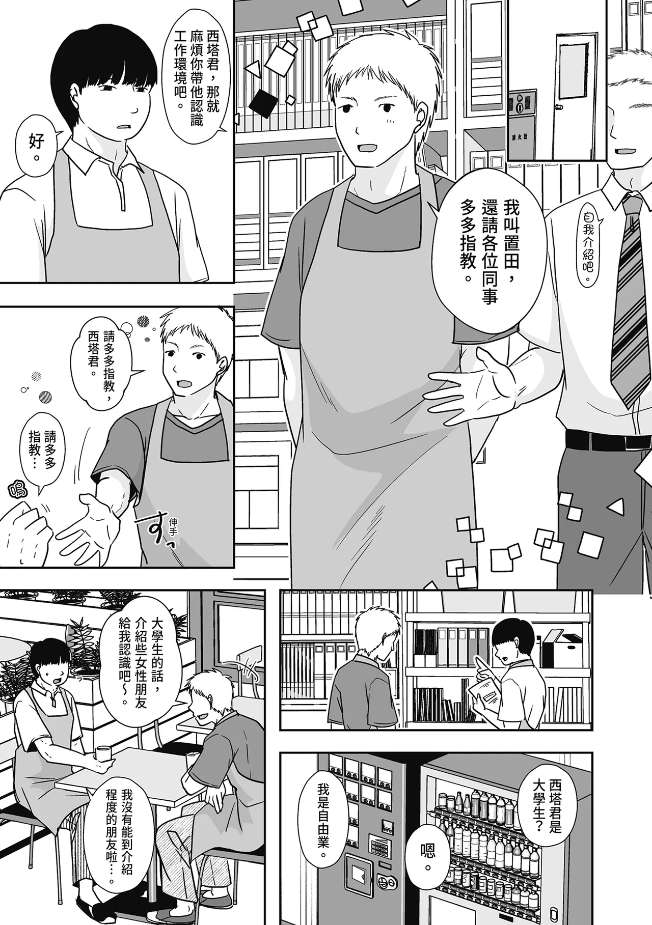 หน้า 113