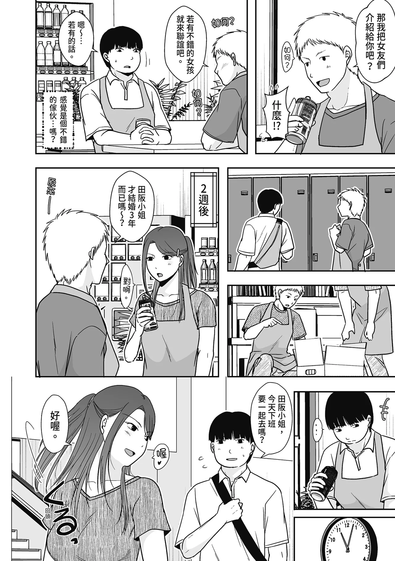 หน้า 114