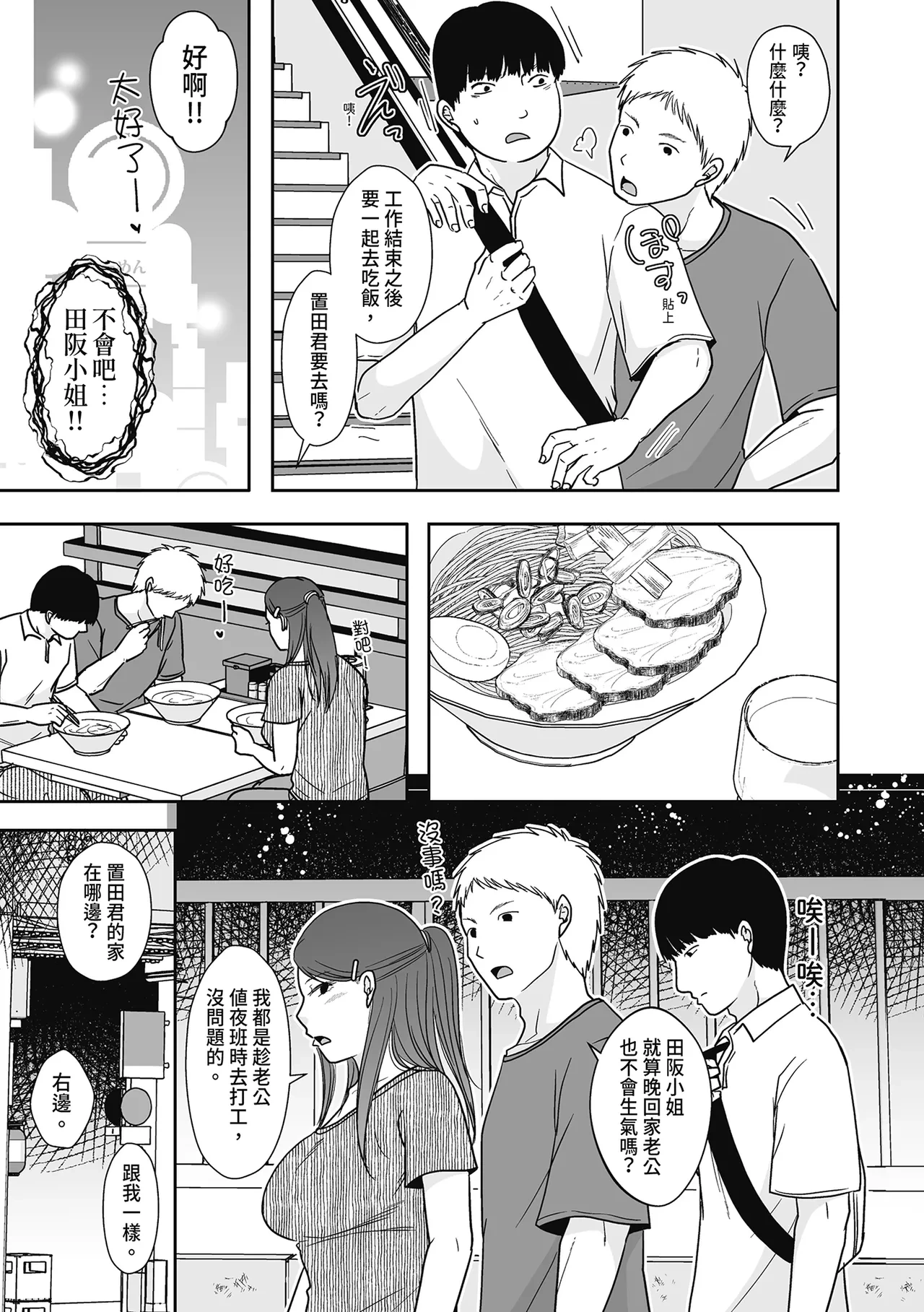 หน้า 115