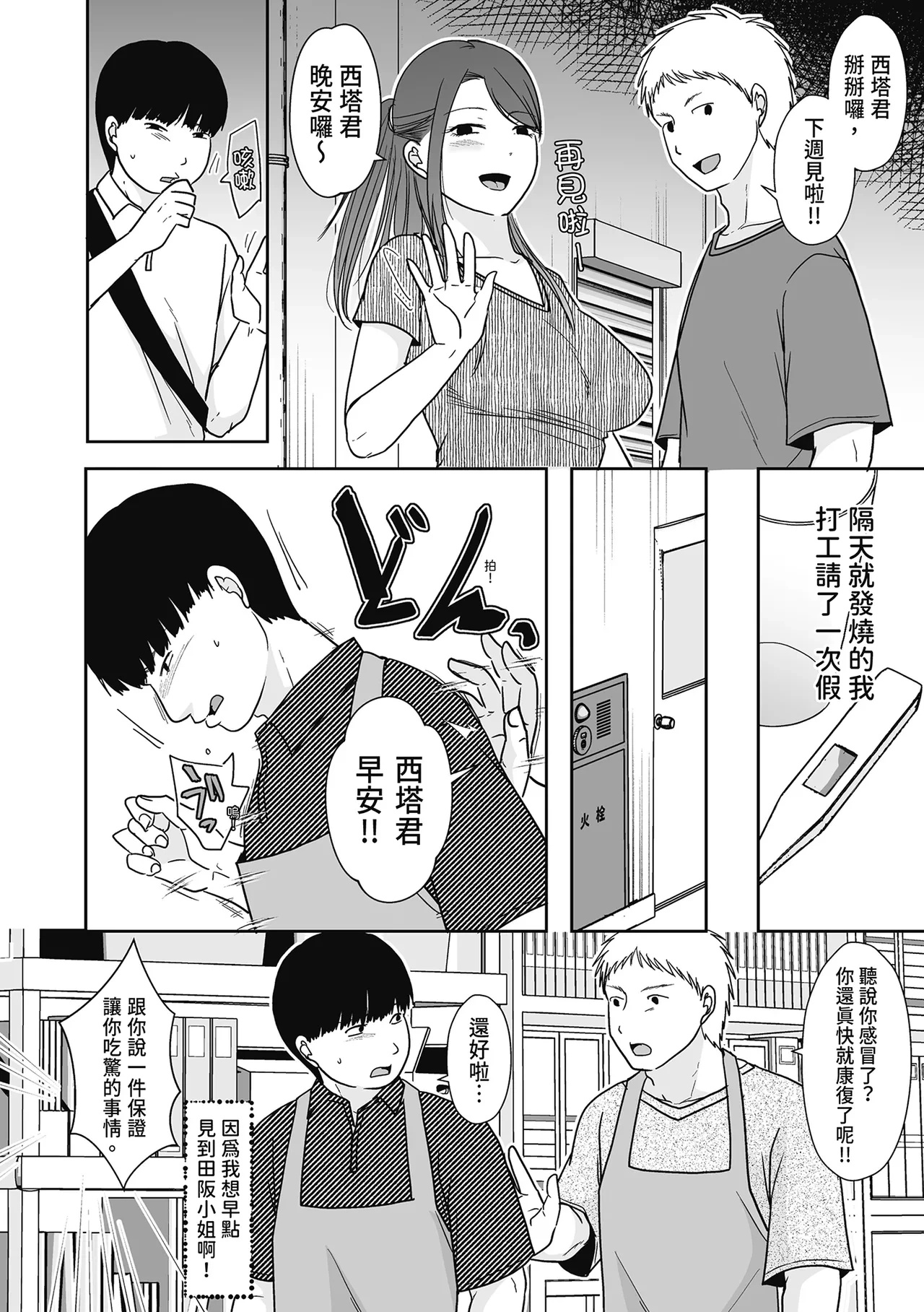 หน้า 116