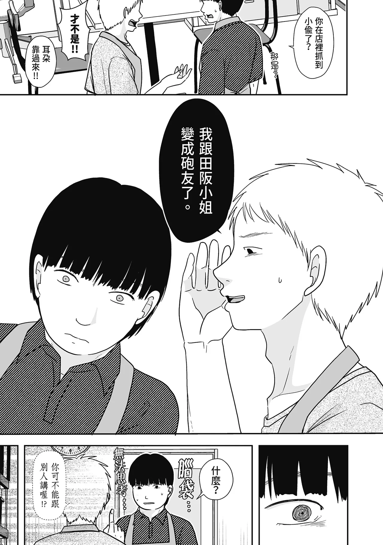 หน้า 117