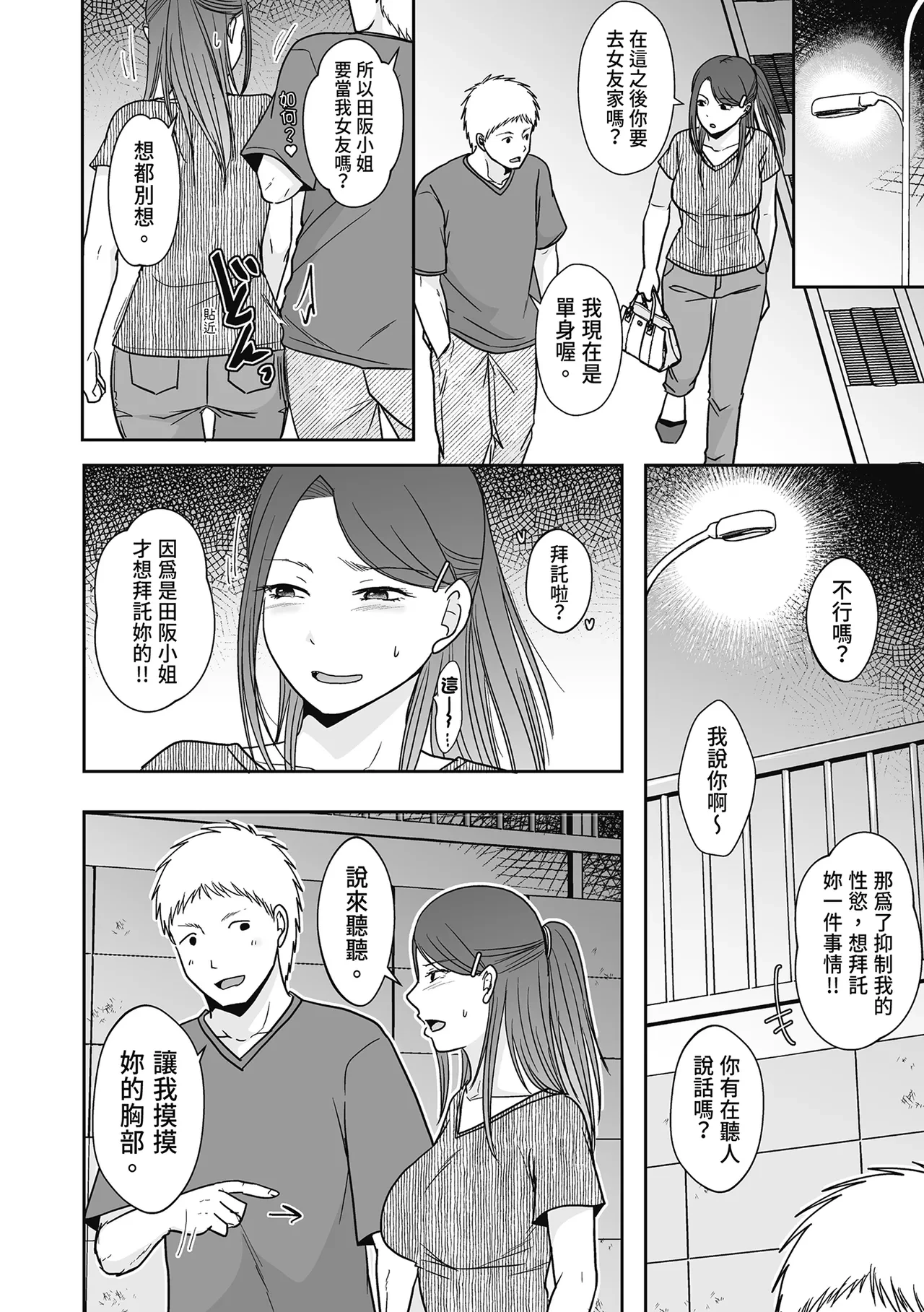 หน้า 118