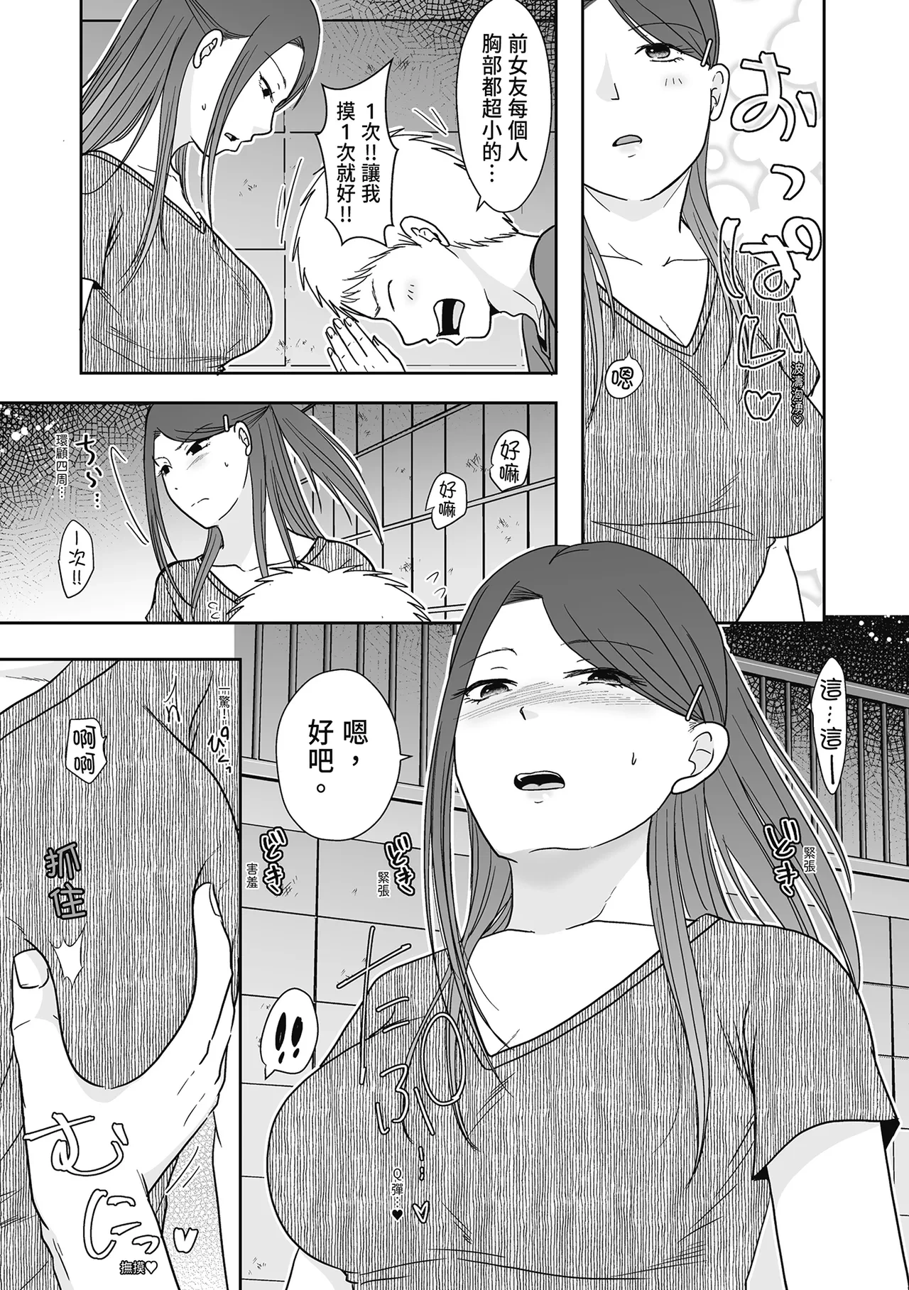หน้า 119