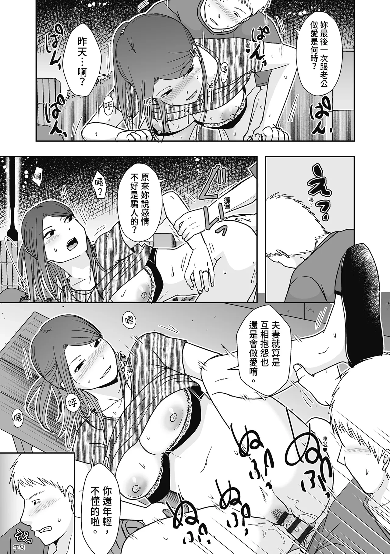 หน้า 133