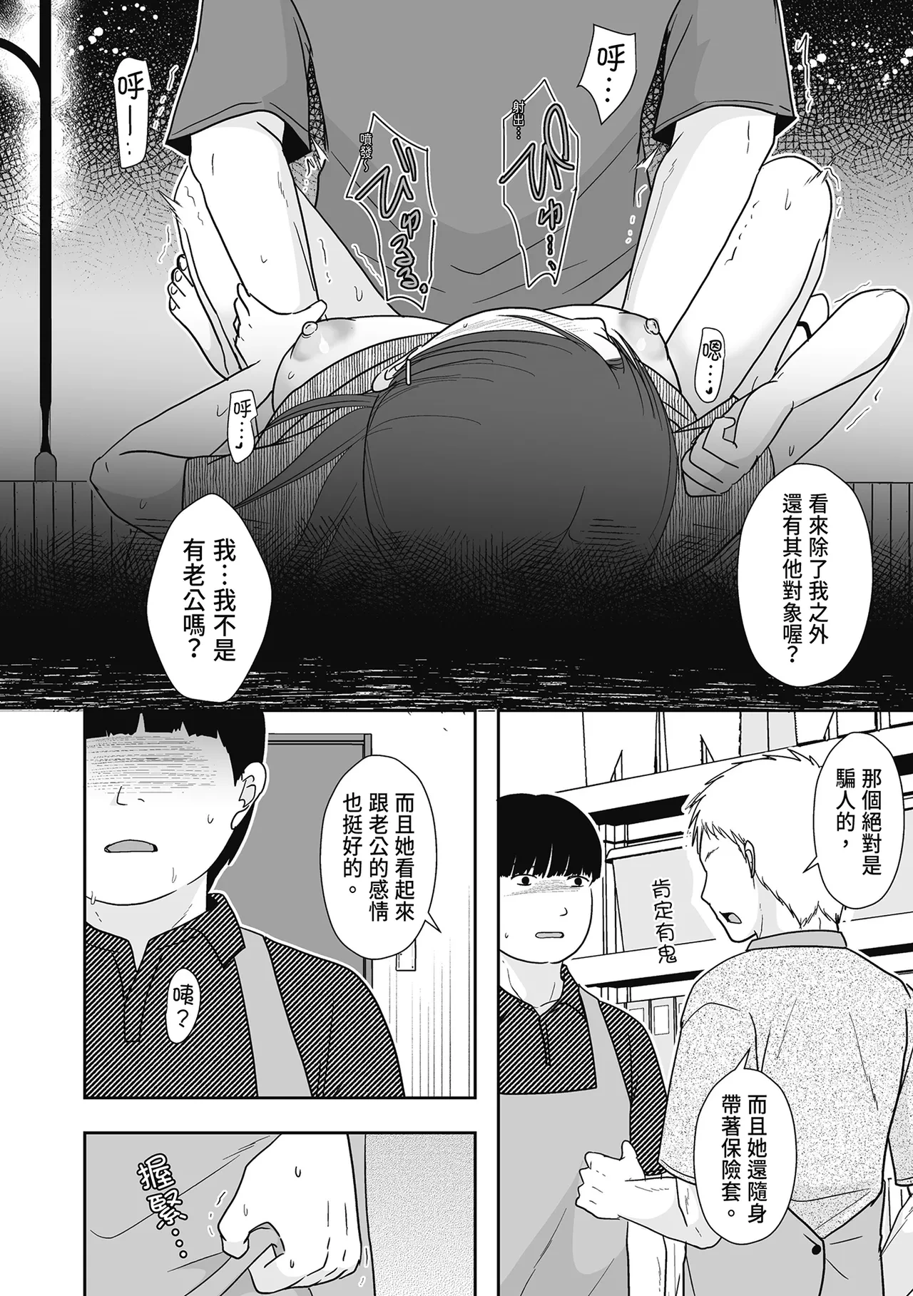 หน้า 136