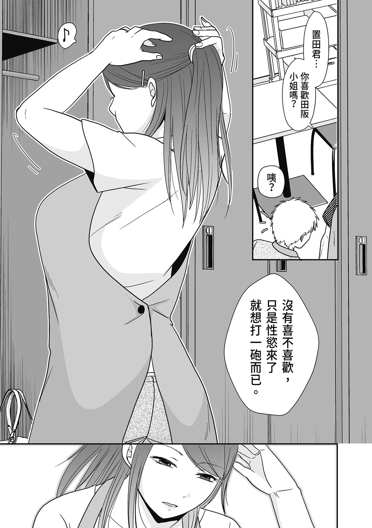 หน้า 137