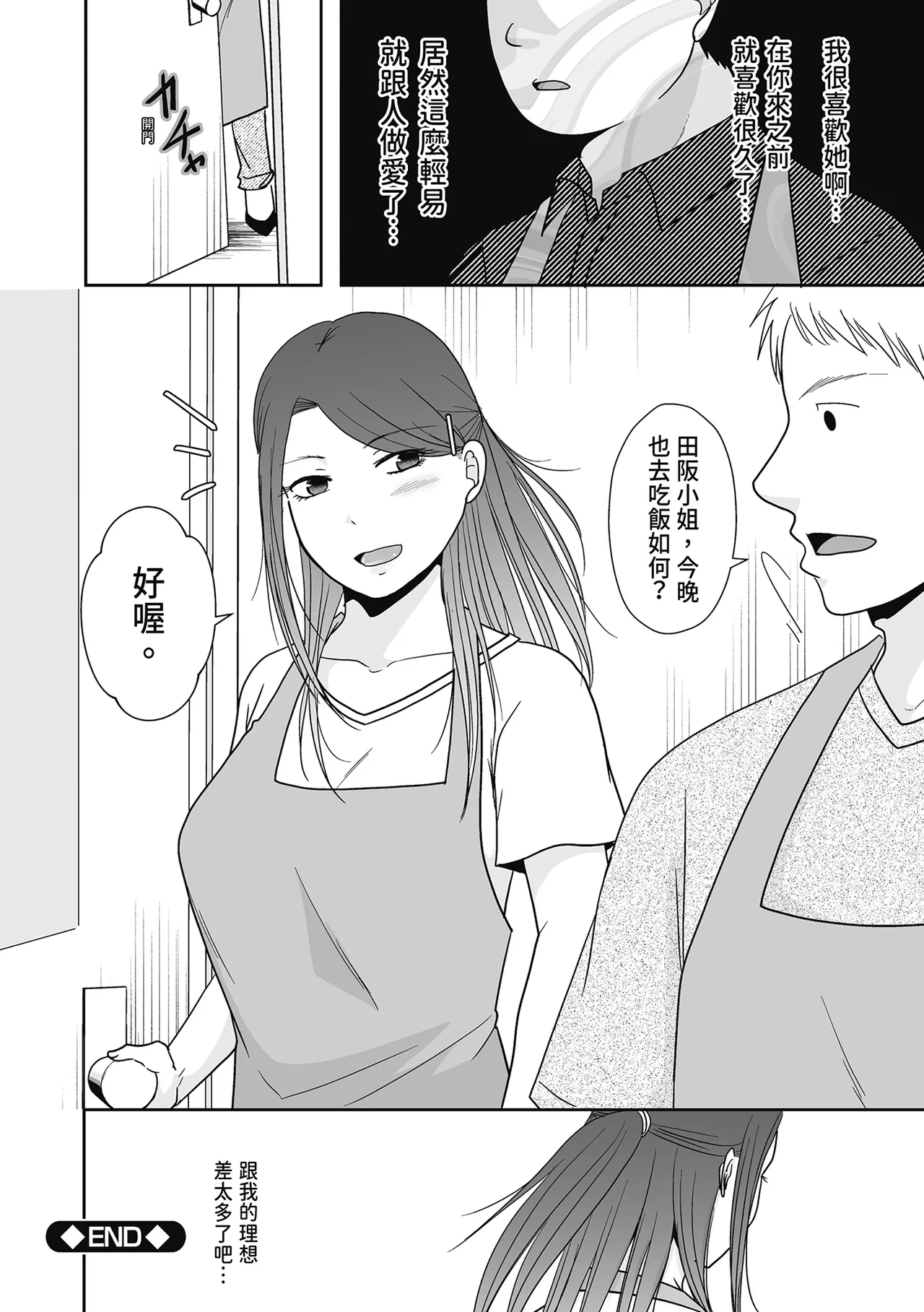 หน้า 138
