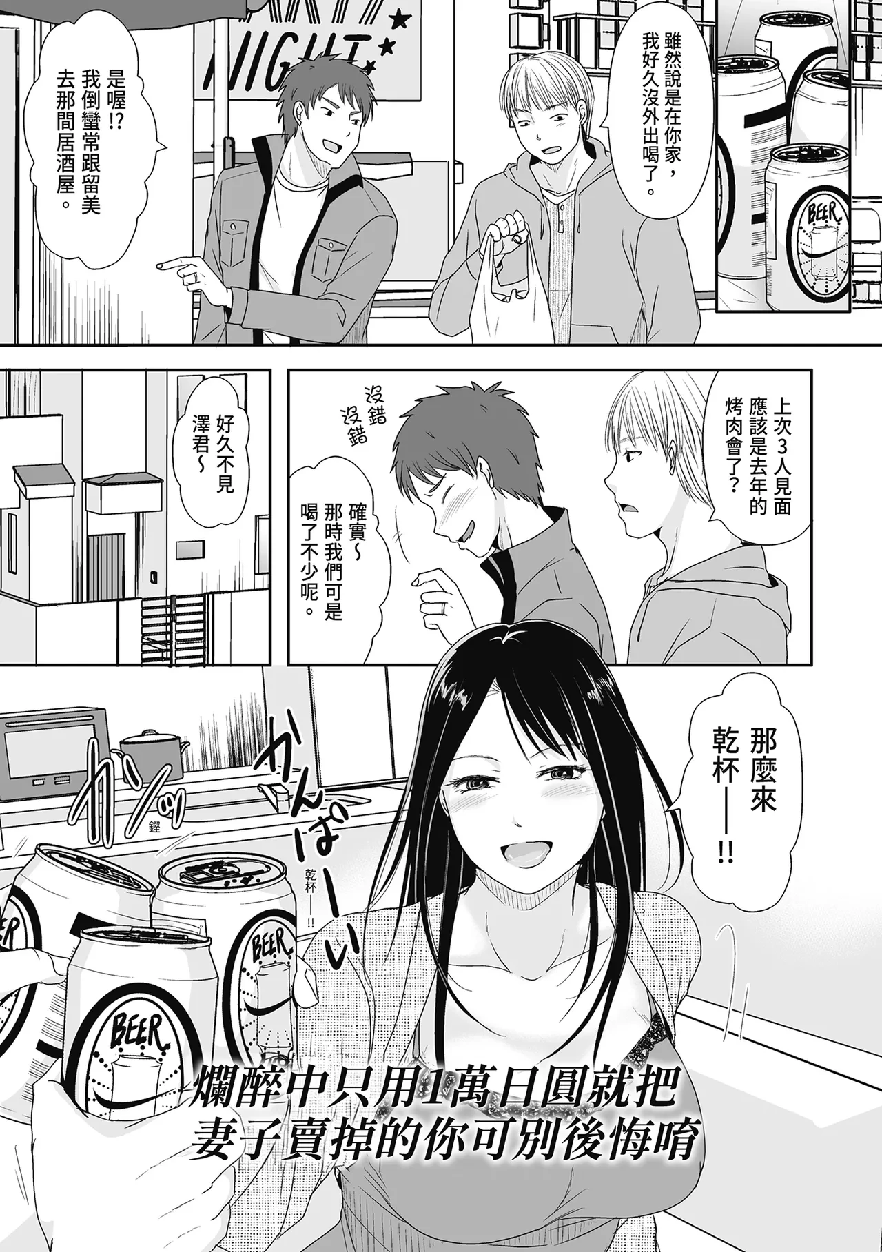 หน้า 139