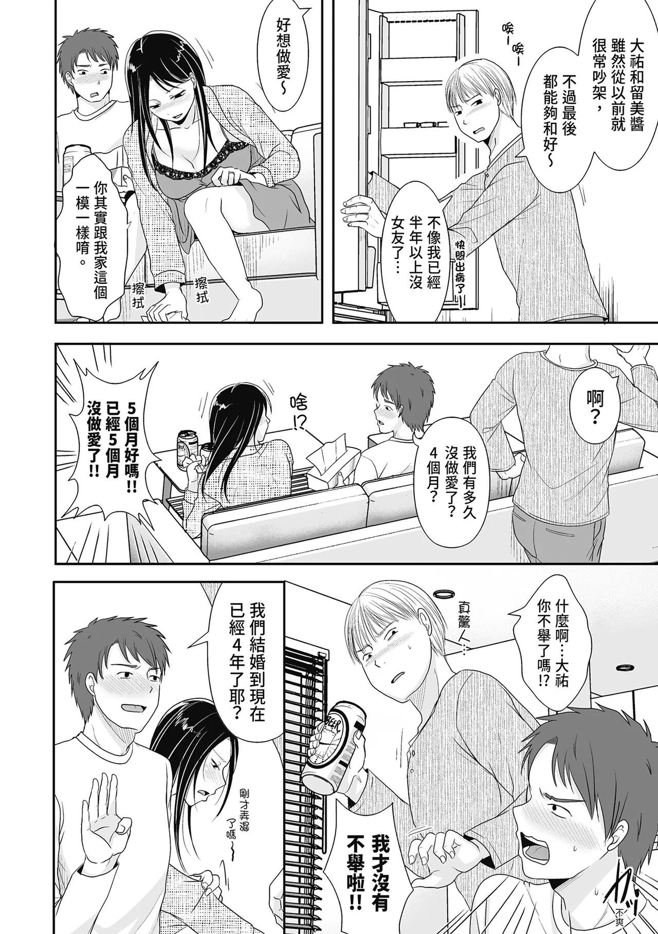 หน้า 142