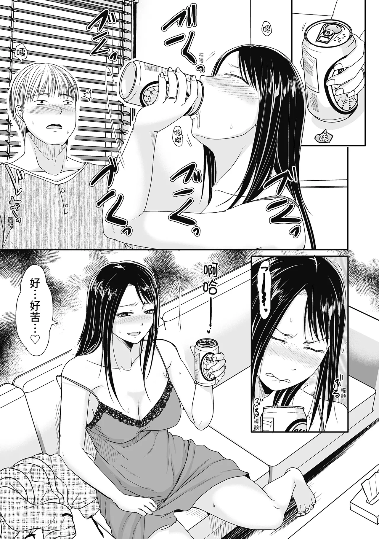 หน้า 149