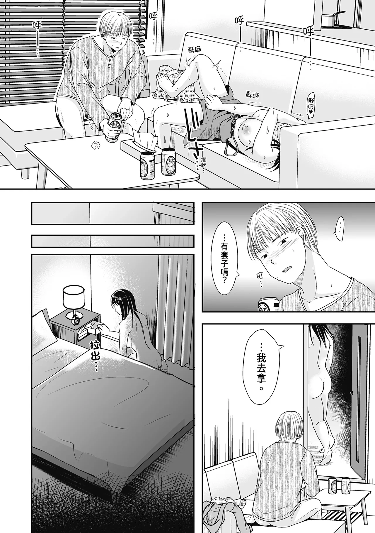 หน้า 156