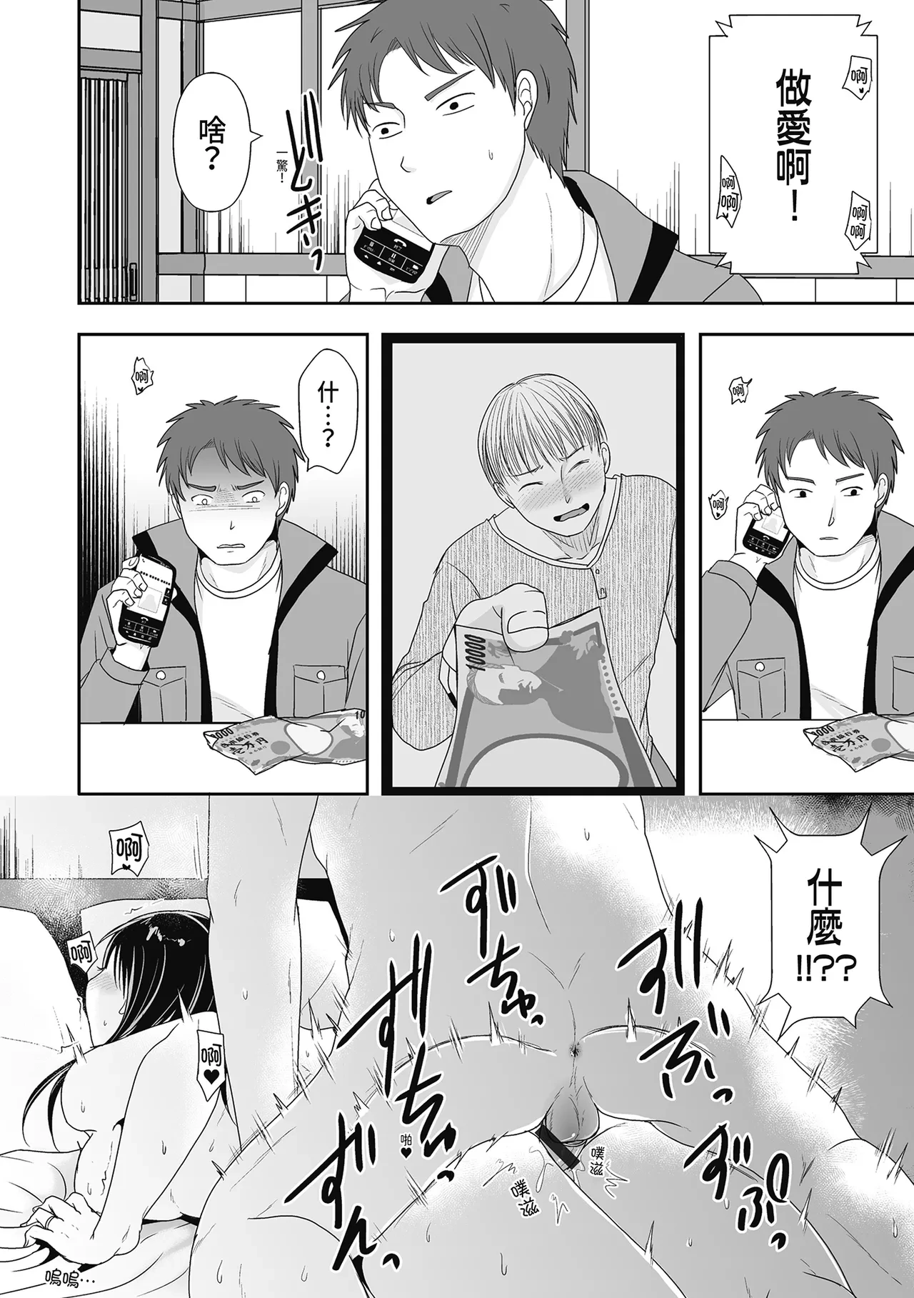 หน้า 162