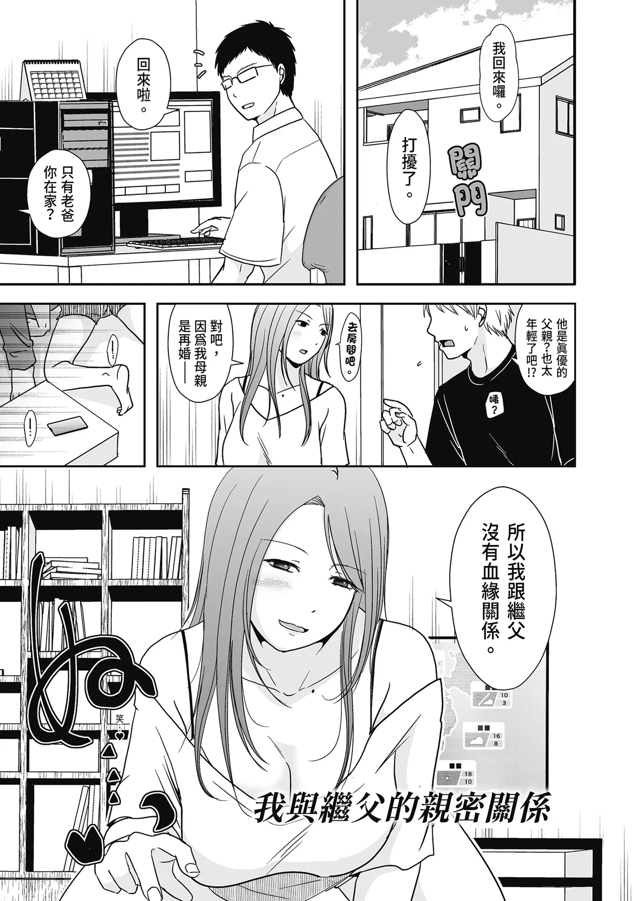 หน้า 173