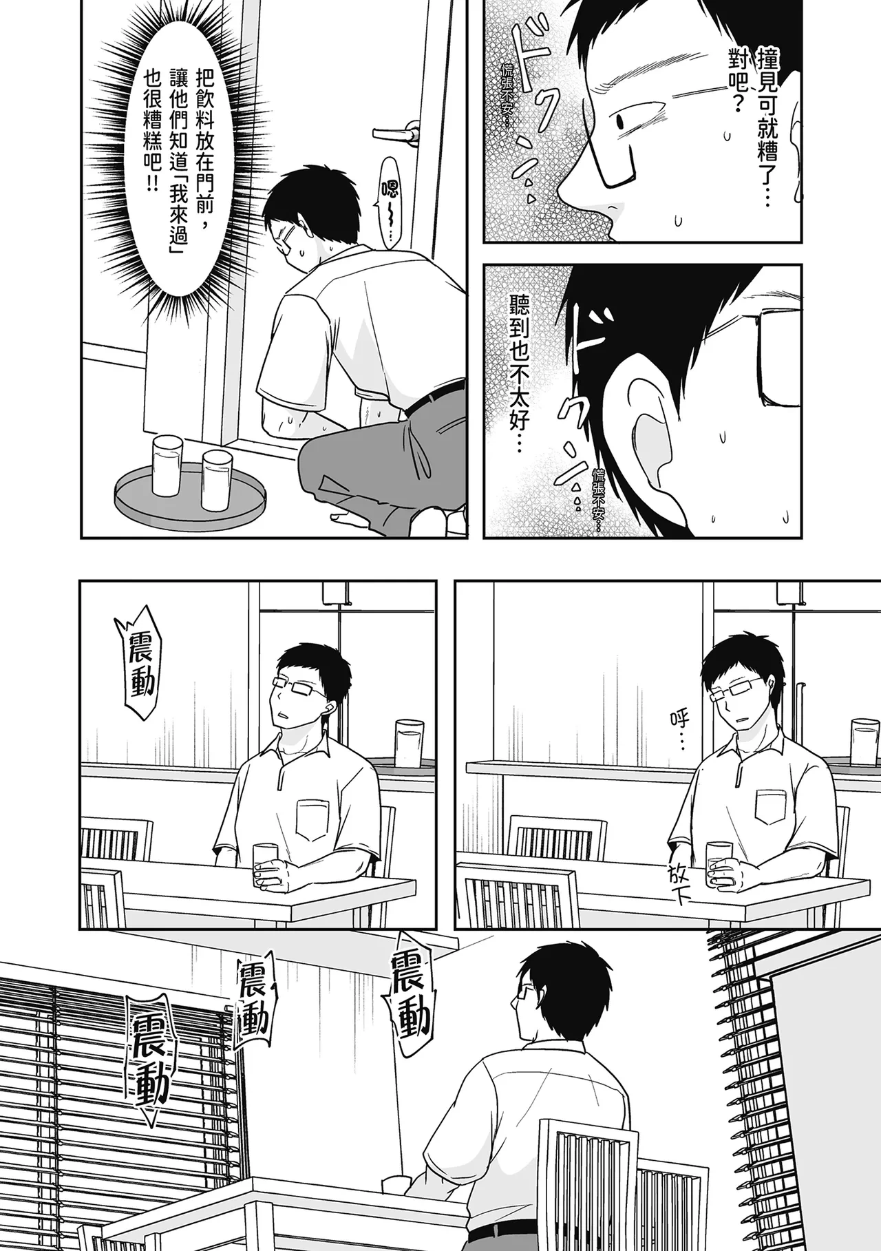 หน้า 176