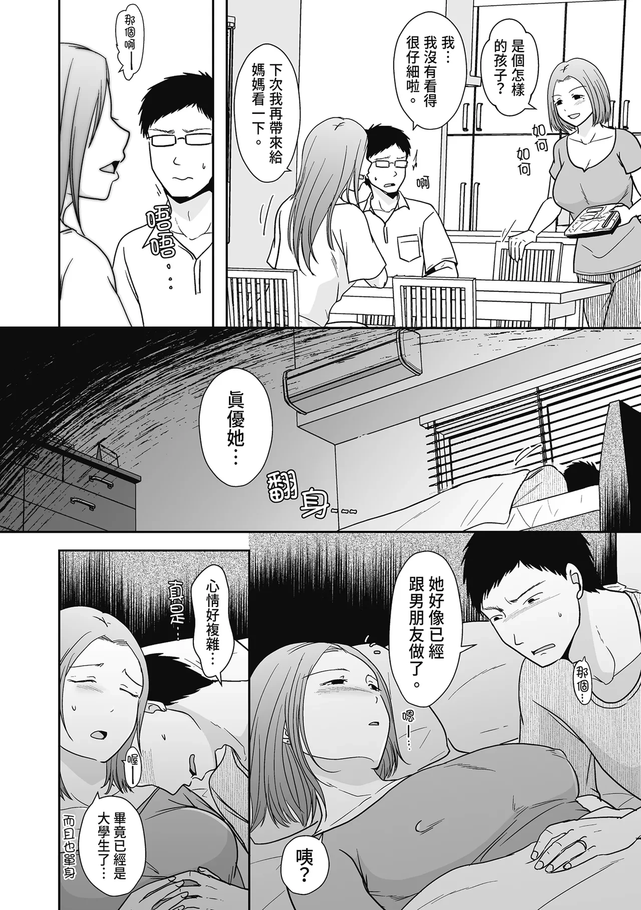 หน้า 178