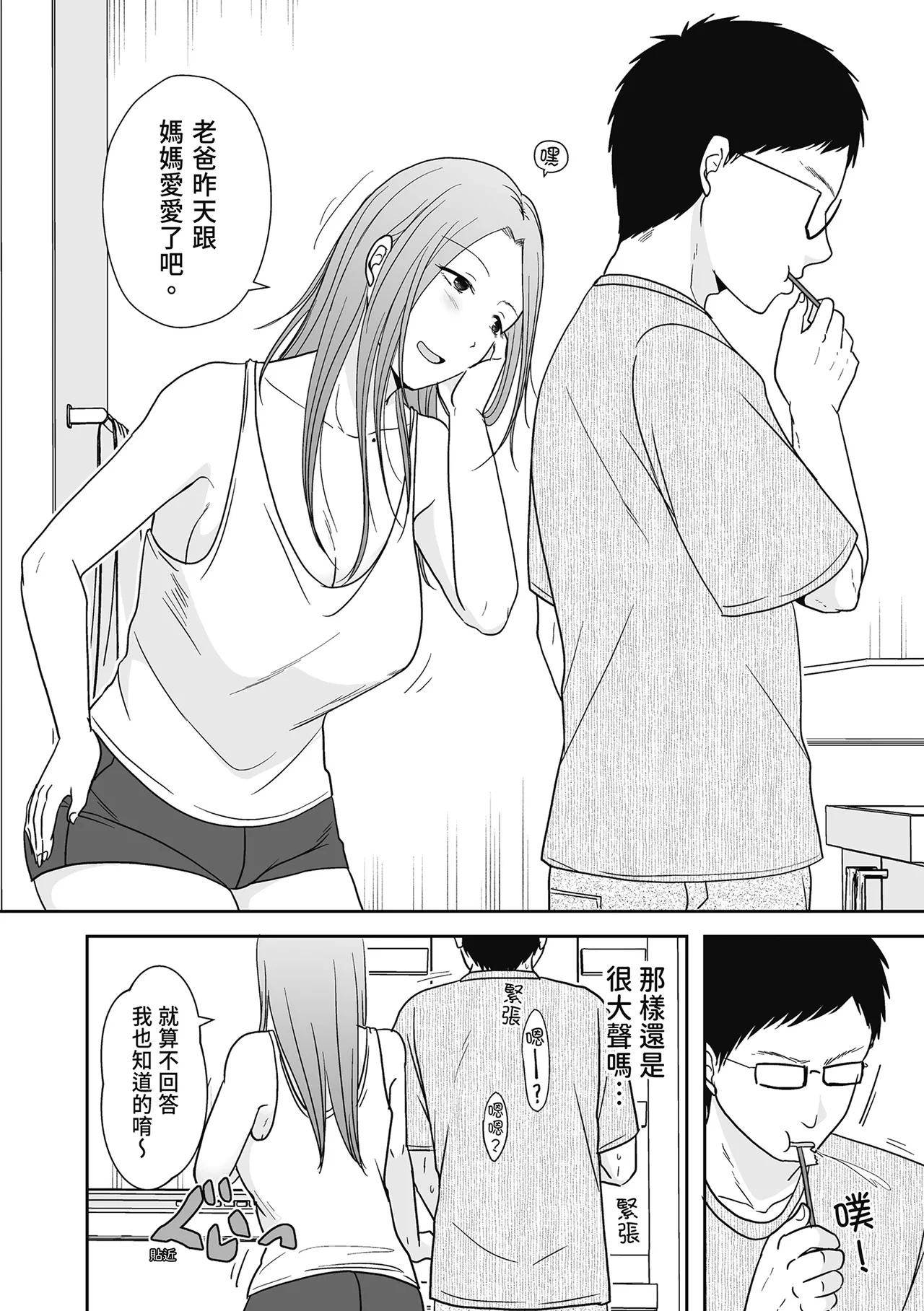 หน้า 182