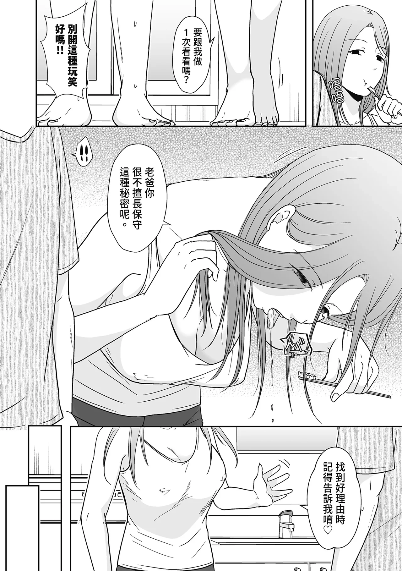 หน้า 184