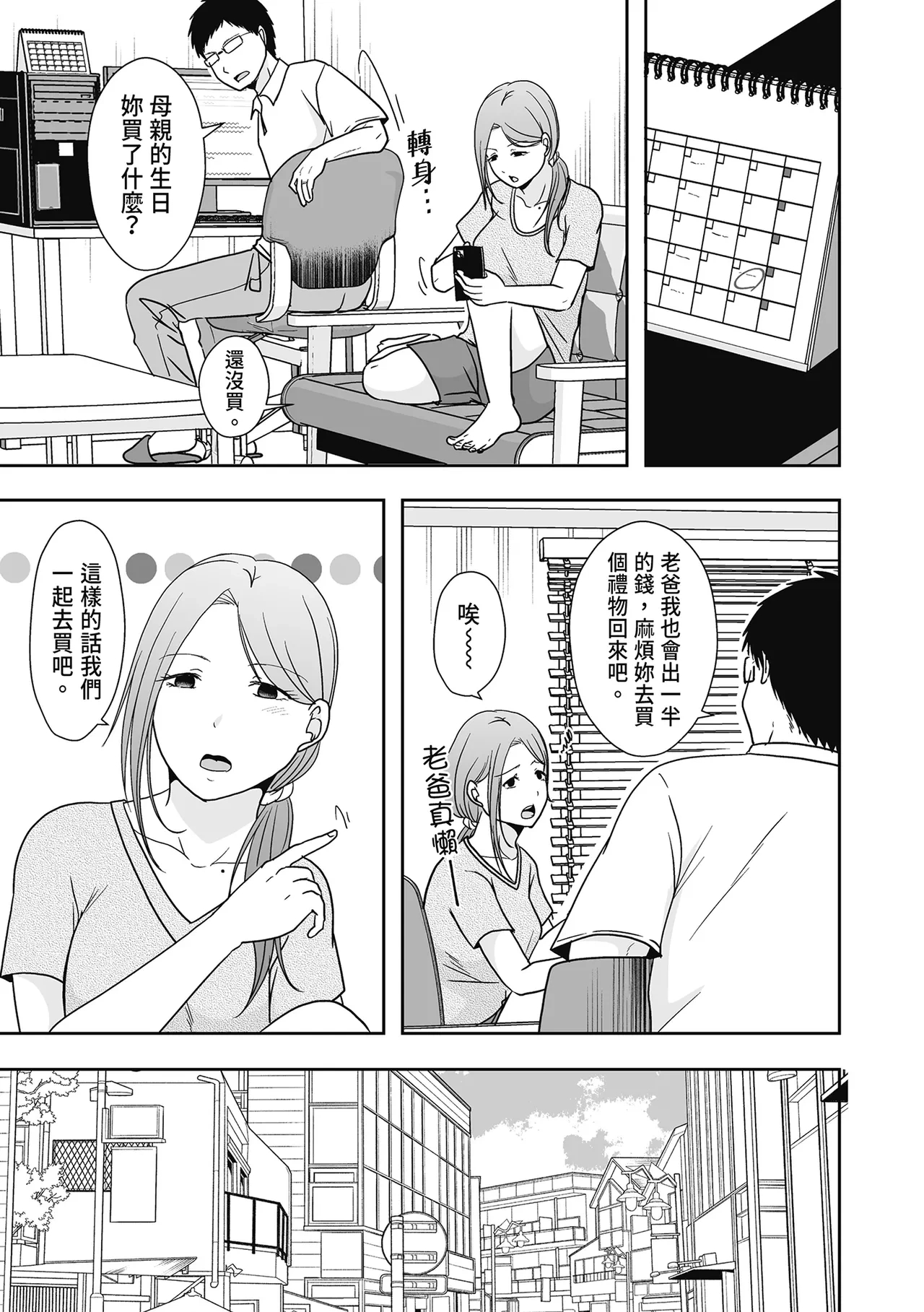 หน้า 185