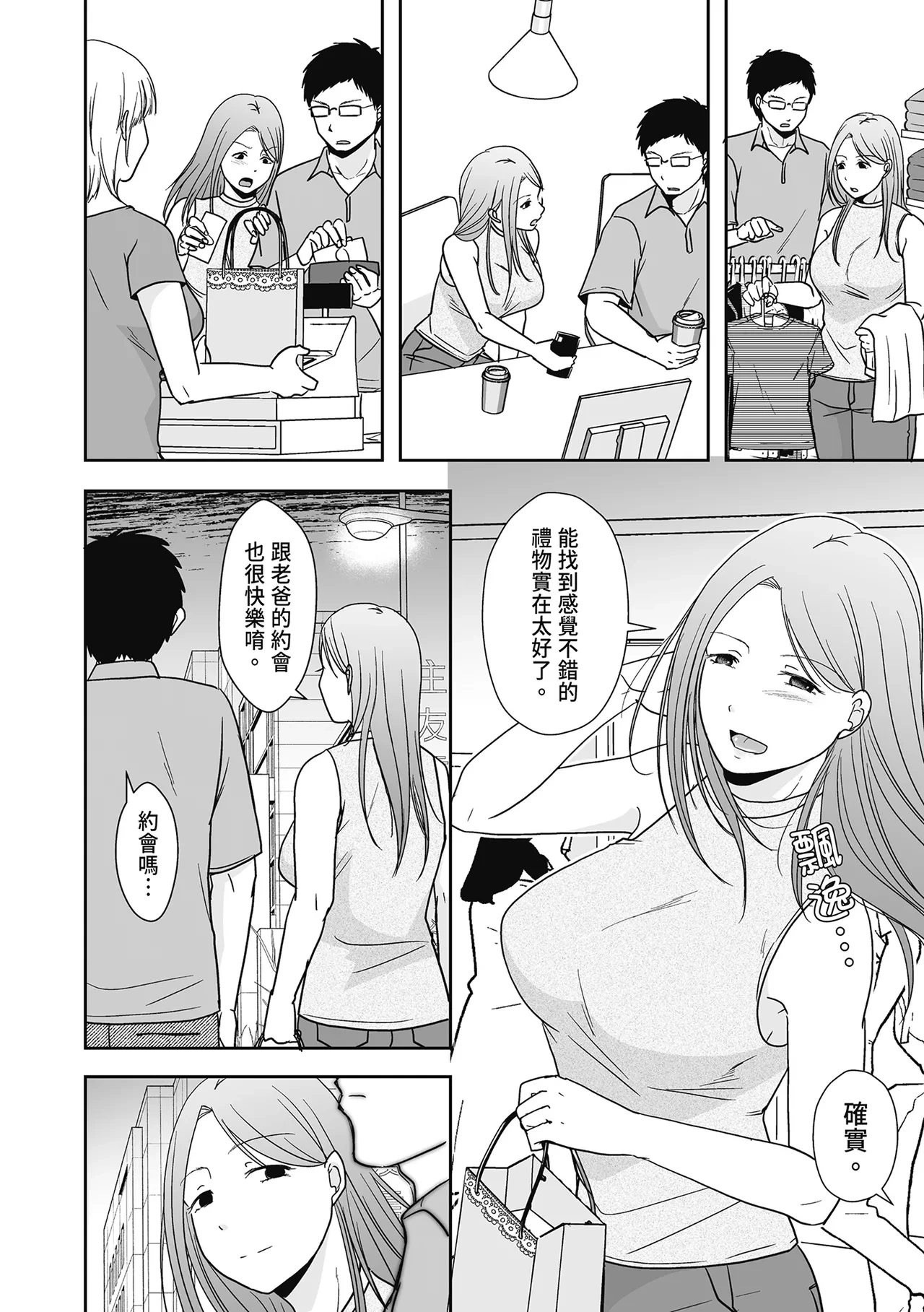 หน้า 186