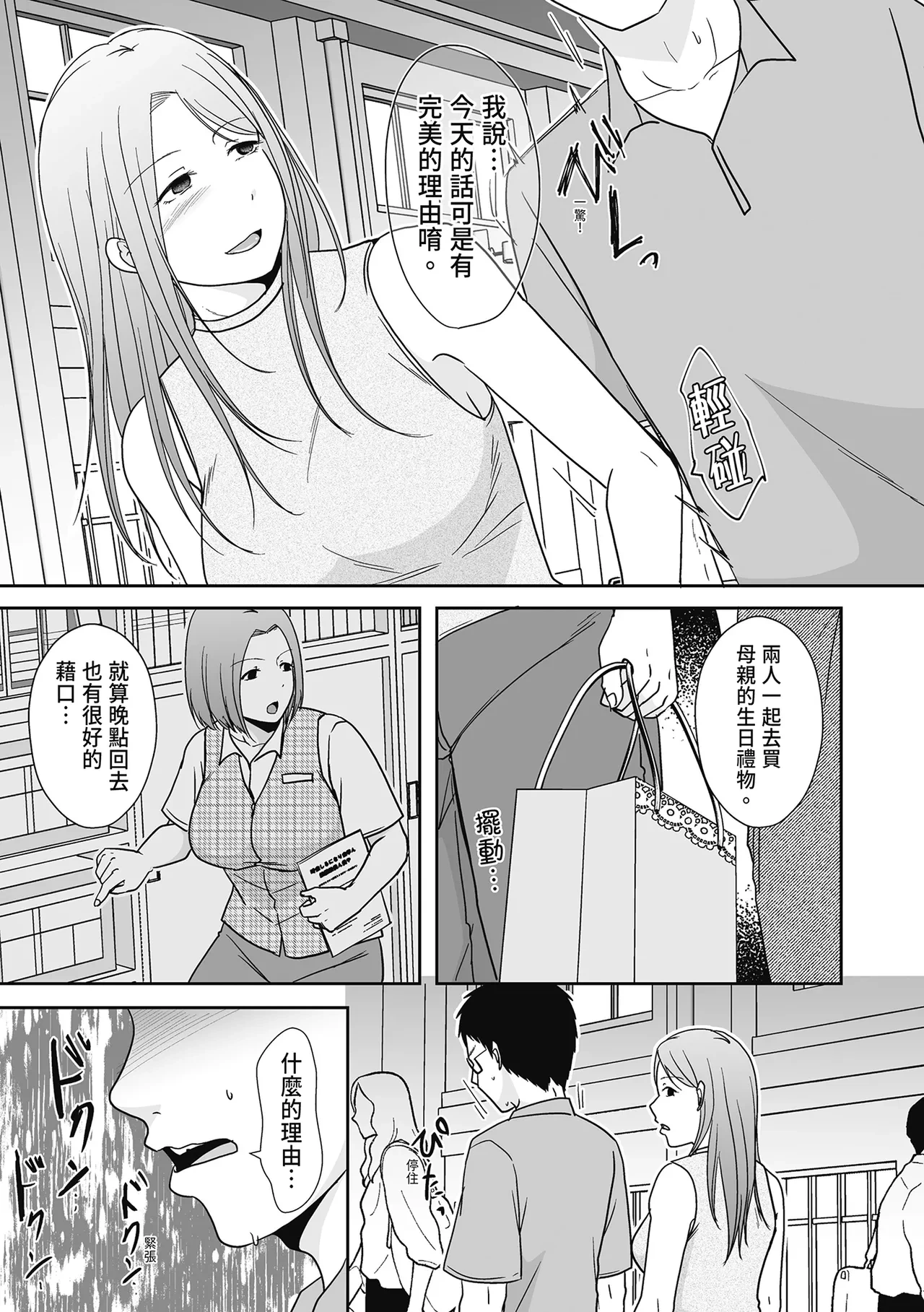 หน้า 187