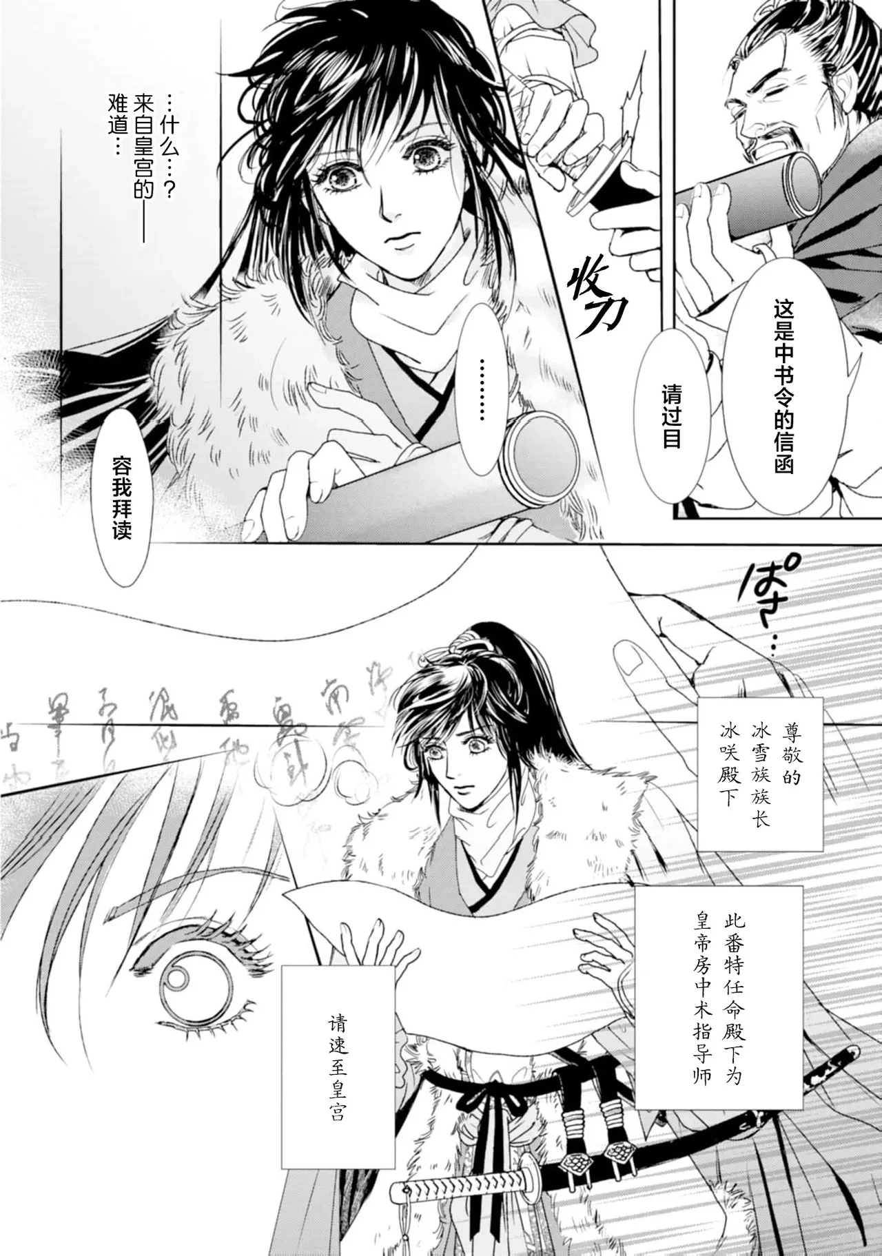หน้า 32