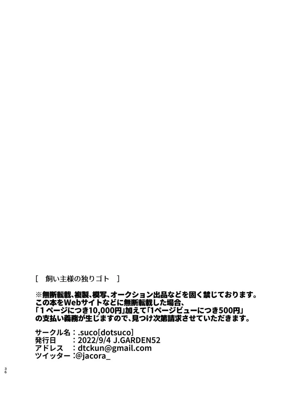 หน้า 34