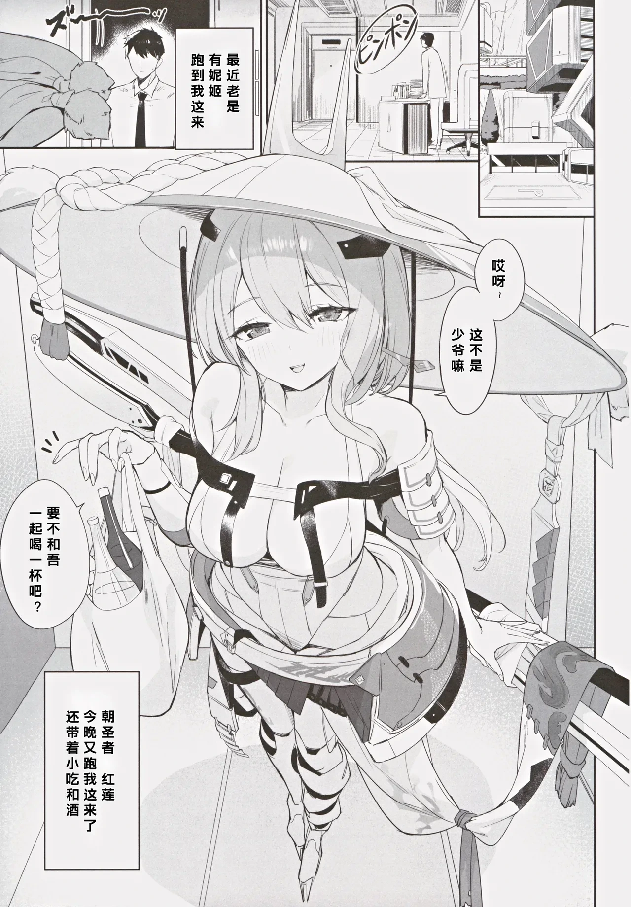 หน้า 5