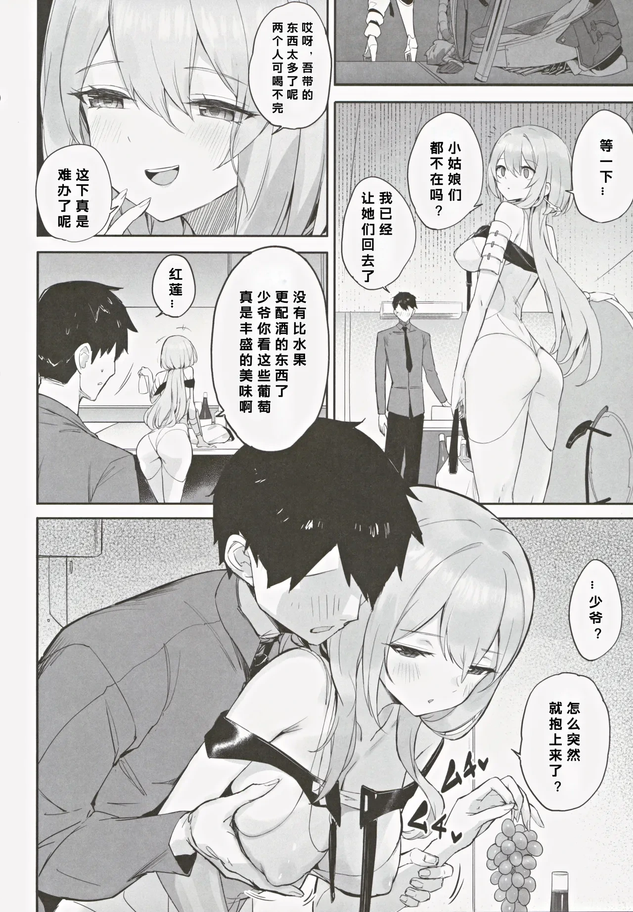หน้า 6