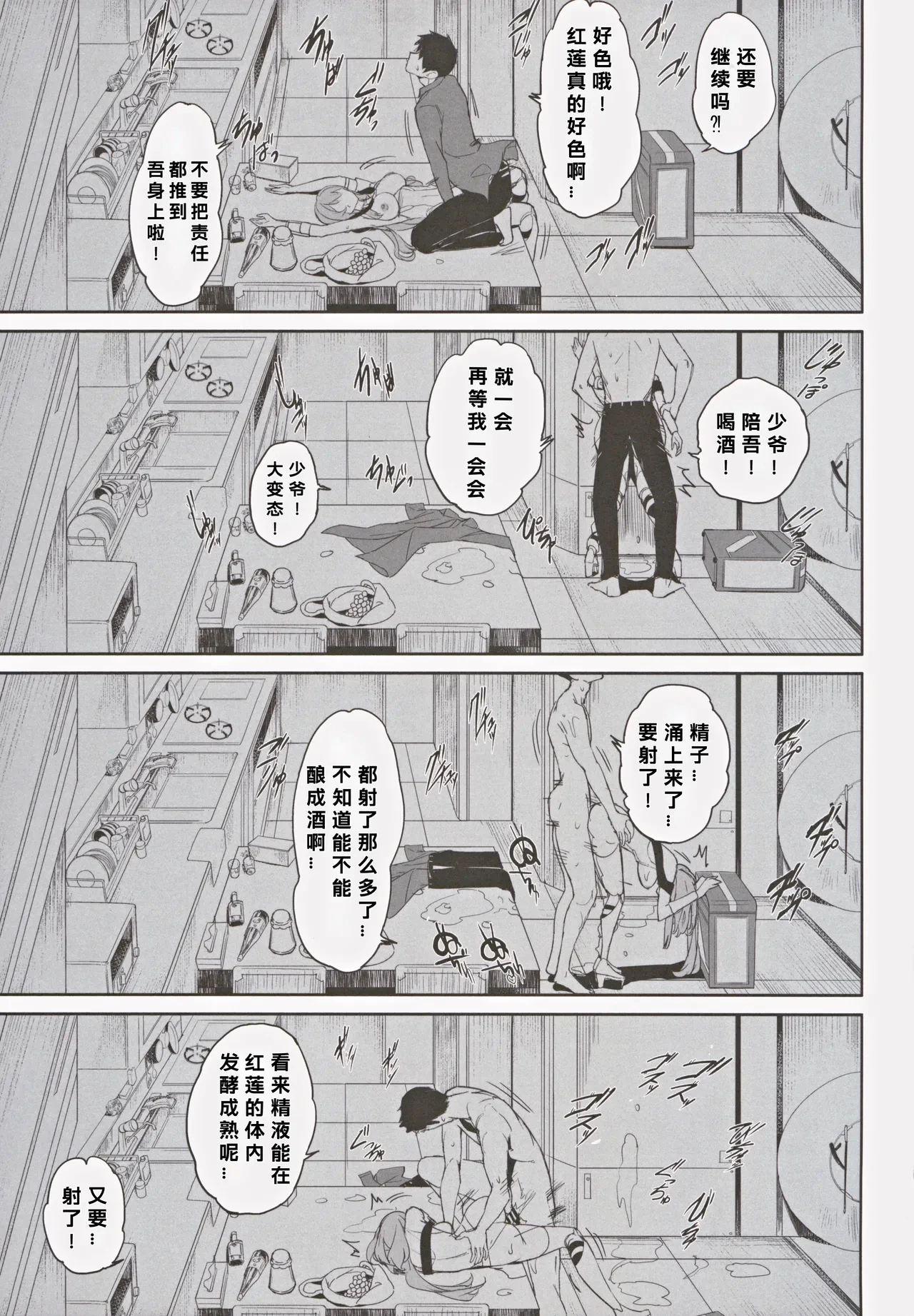หน้า 25