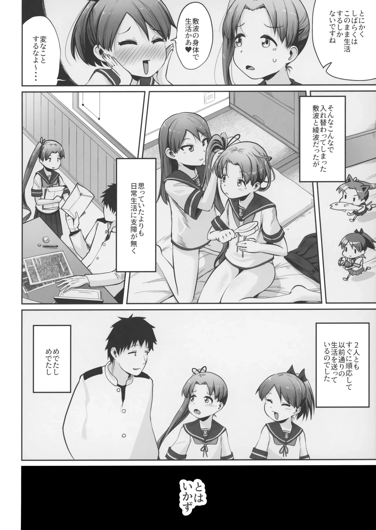 หน้า 5