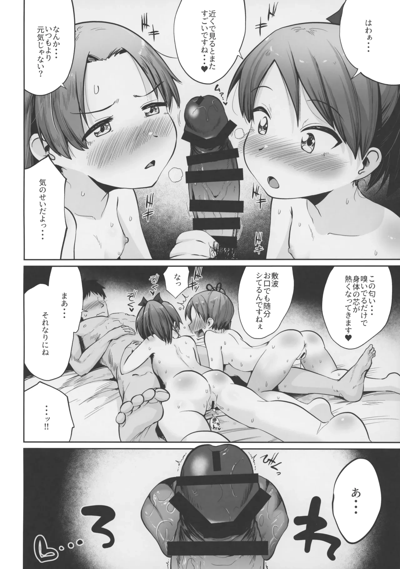 หน้า 17