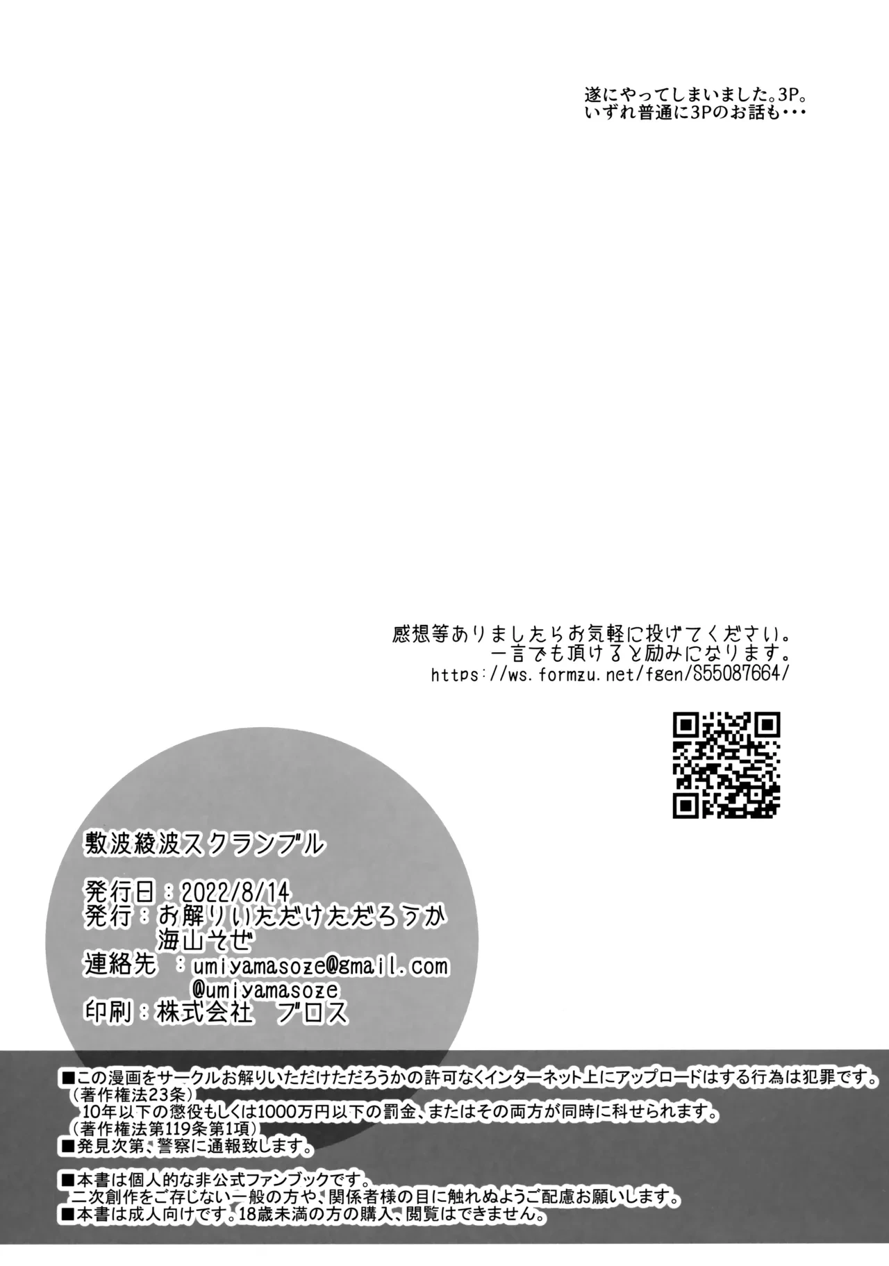 หน้า 33