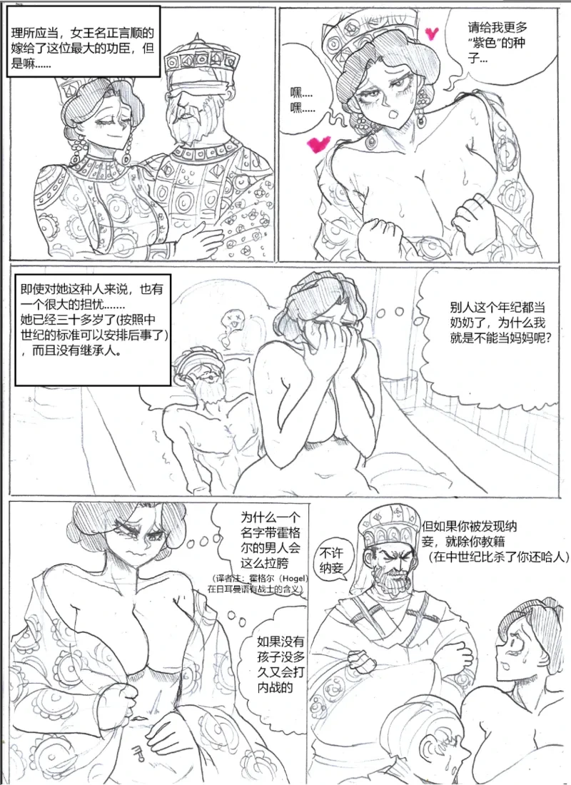 หน้า 2