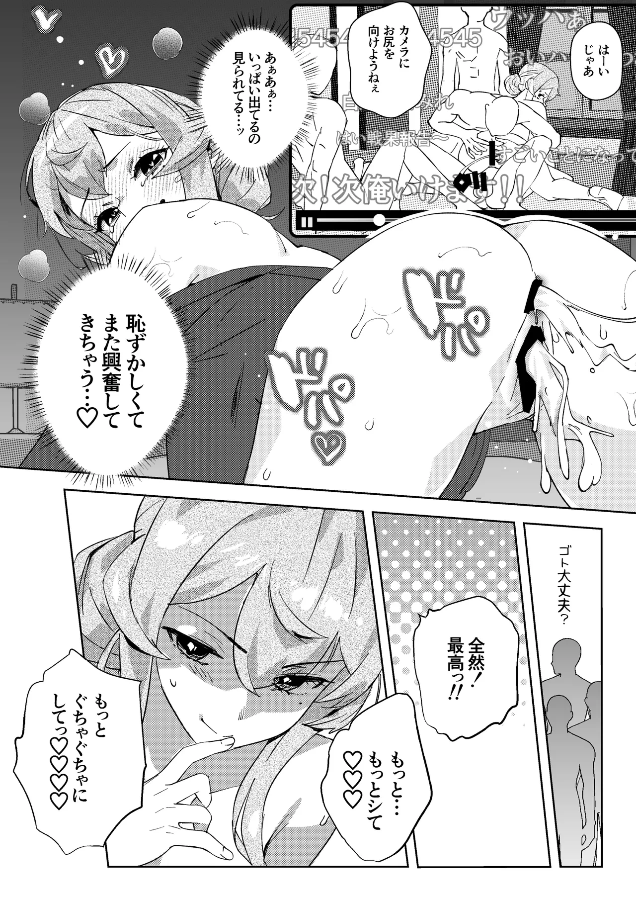 หน้า 11