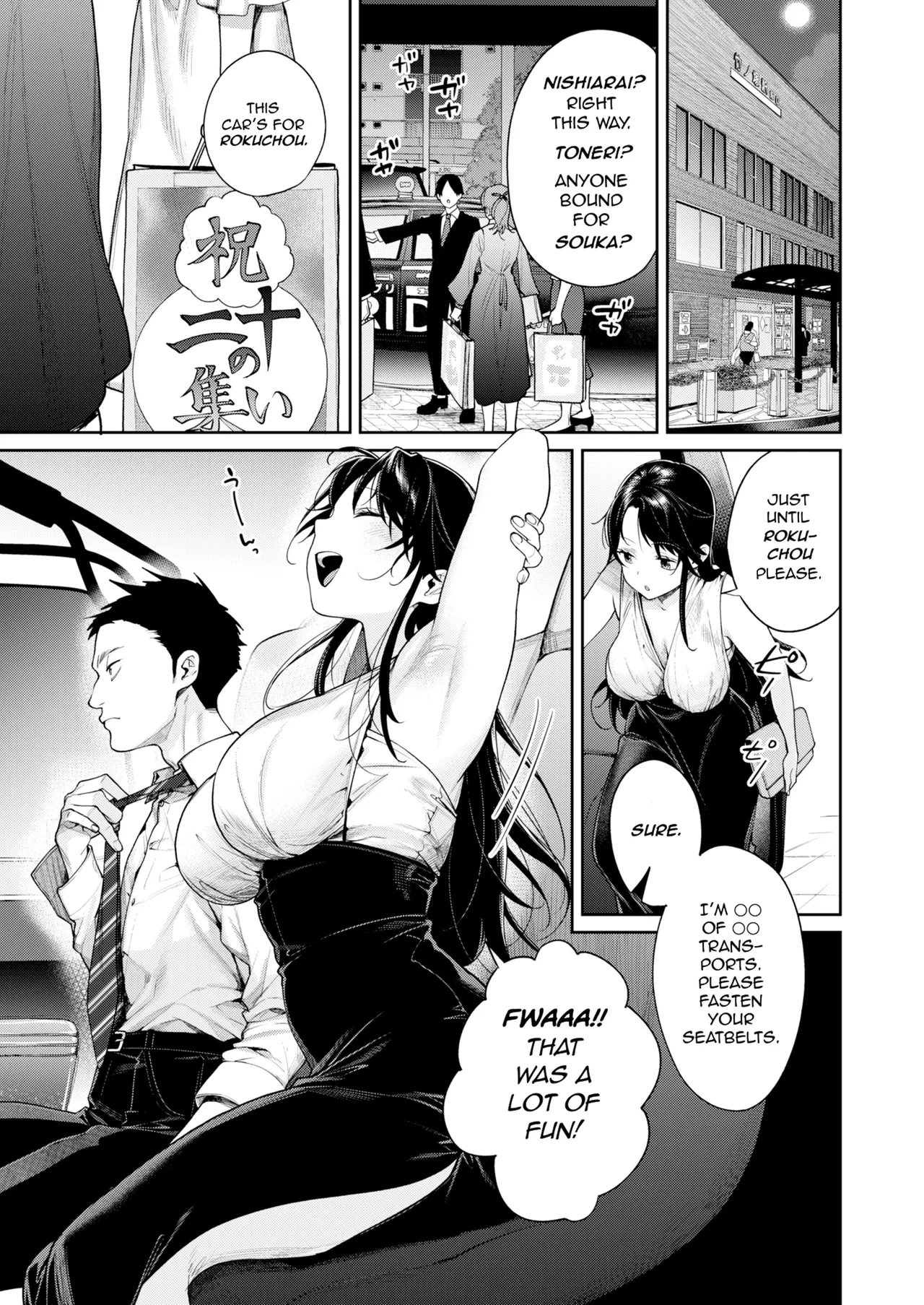 [Yakiniku Teikoku (MGMEE)] Koko Jidai ni Futta Manager ga Rebechi YouCha ni Natte ita Ken | When The Manager I Dumped in High School Got a Total Glow-Up [English] [NanchuukottaTL] [Digital]
